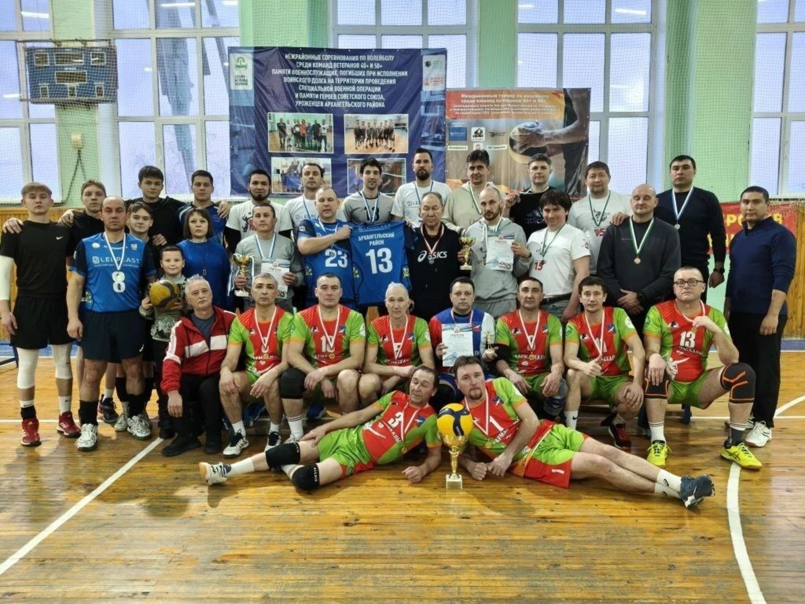 Светлая память и спортивный азарт