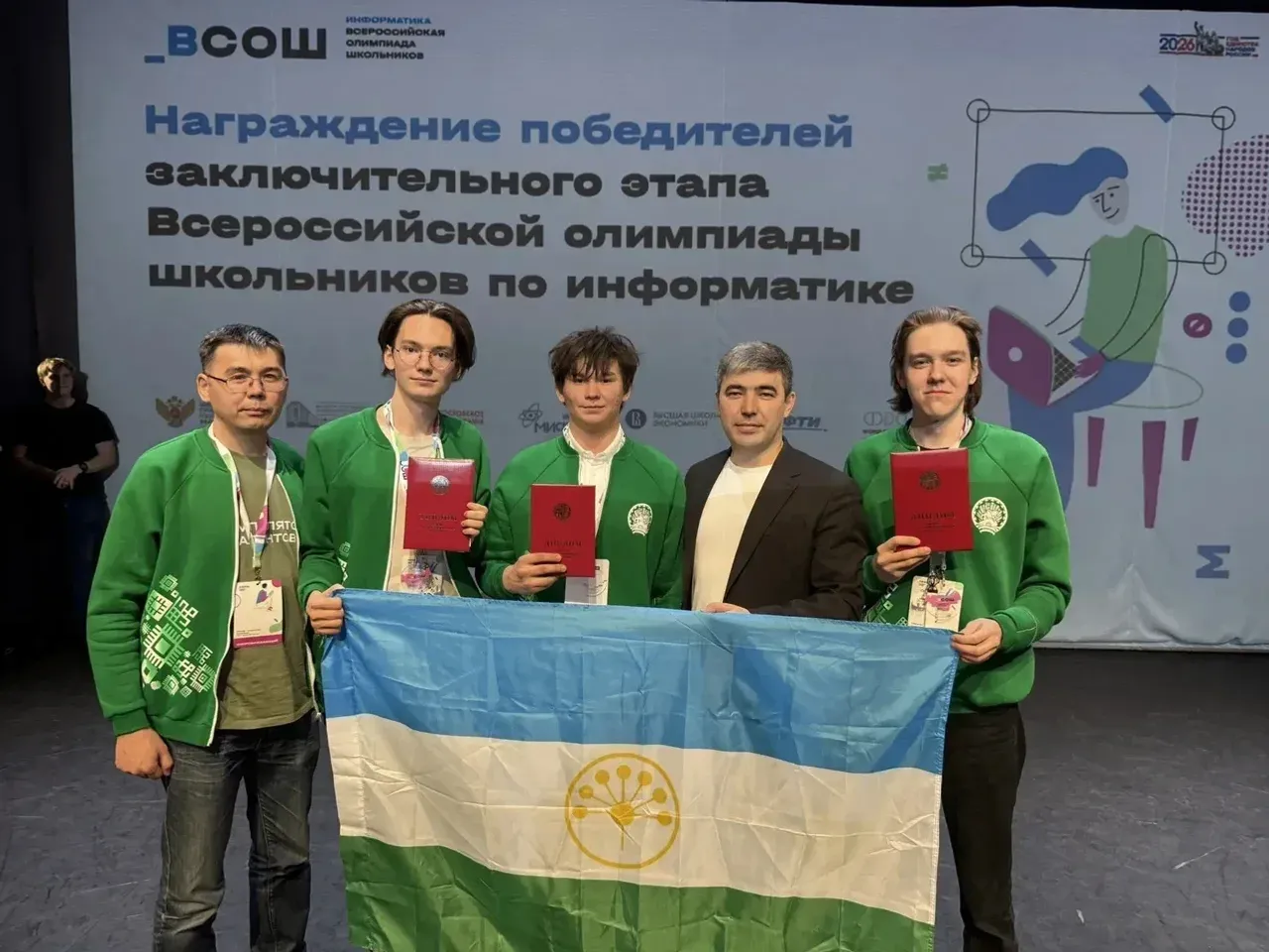 Система работы с одаренными детьми в РБ получила по заслугам