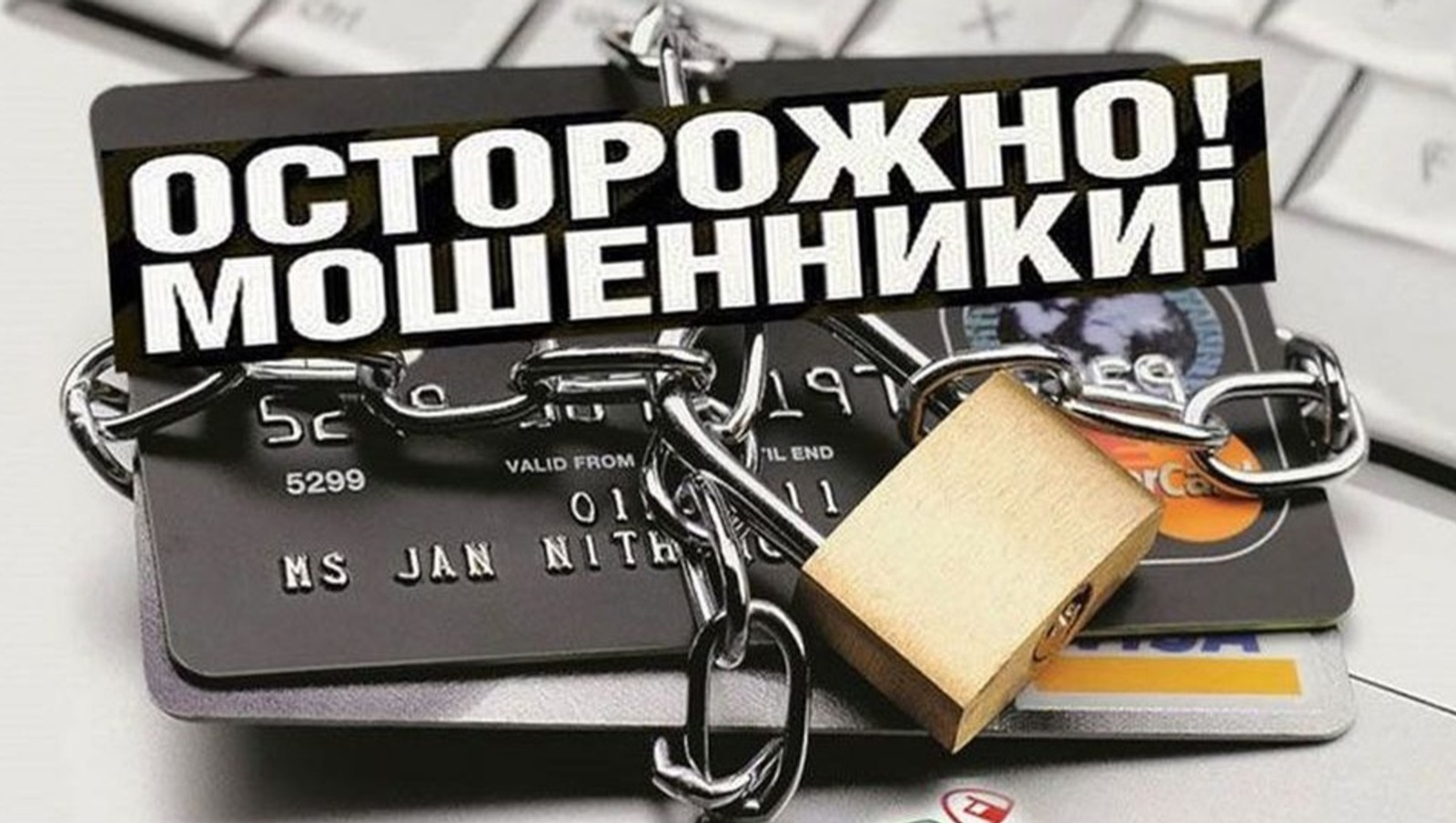 В Башкирии у женщины похитили 300 тысяч рублей под предлогом перерасчета пенсии