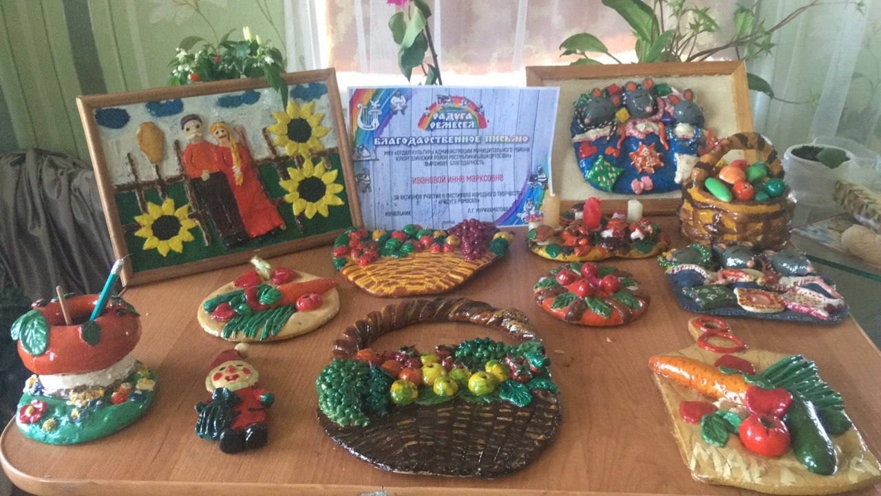 Главное – любить друг друга