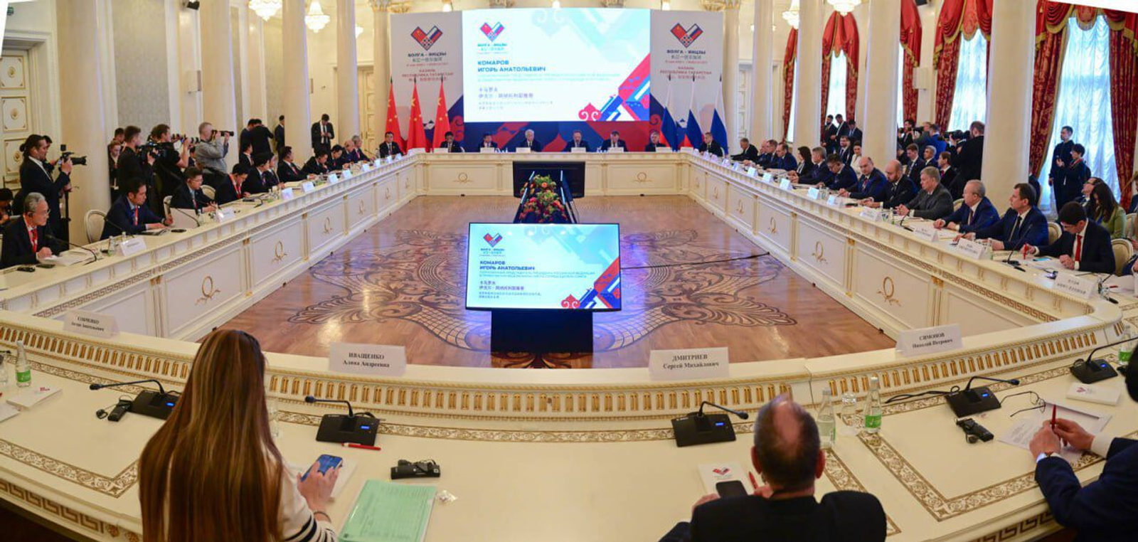 Андрей Назаров принял участие в Совете по сотрудничеству регионов России и Китая