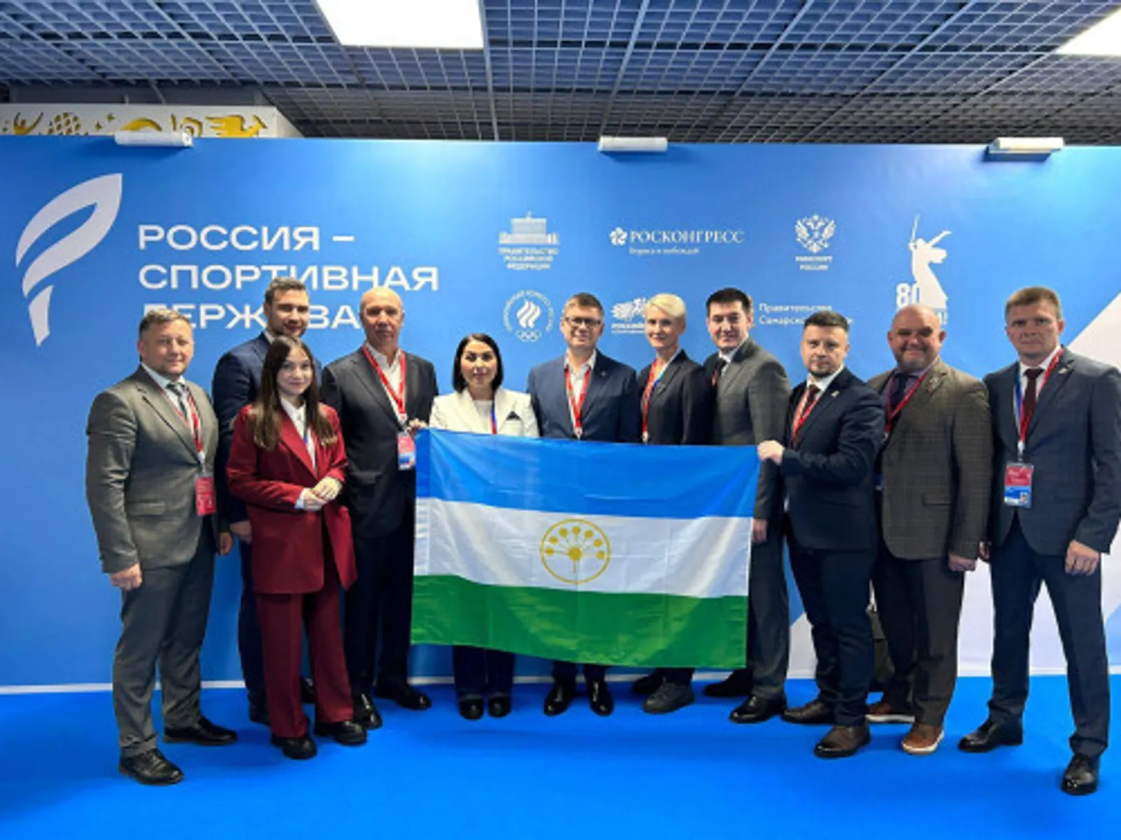 Делегация РБ принимает участие в спортивном форуме «Россия – спортивная держава»
