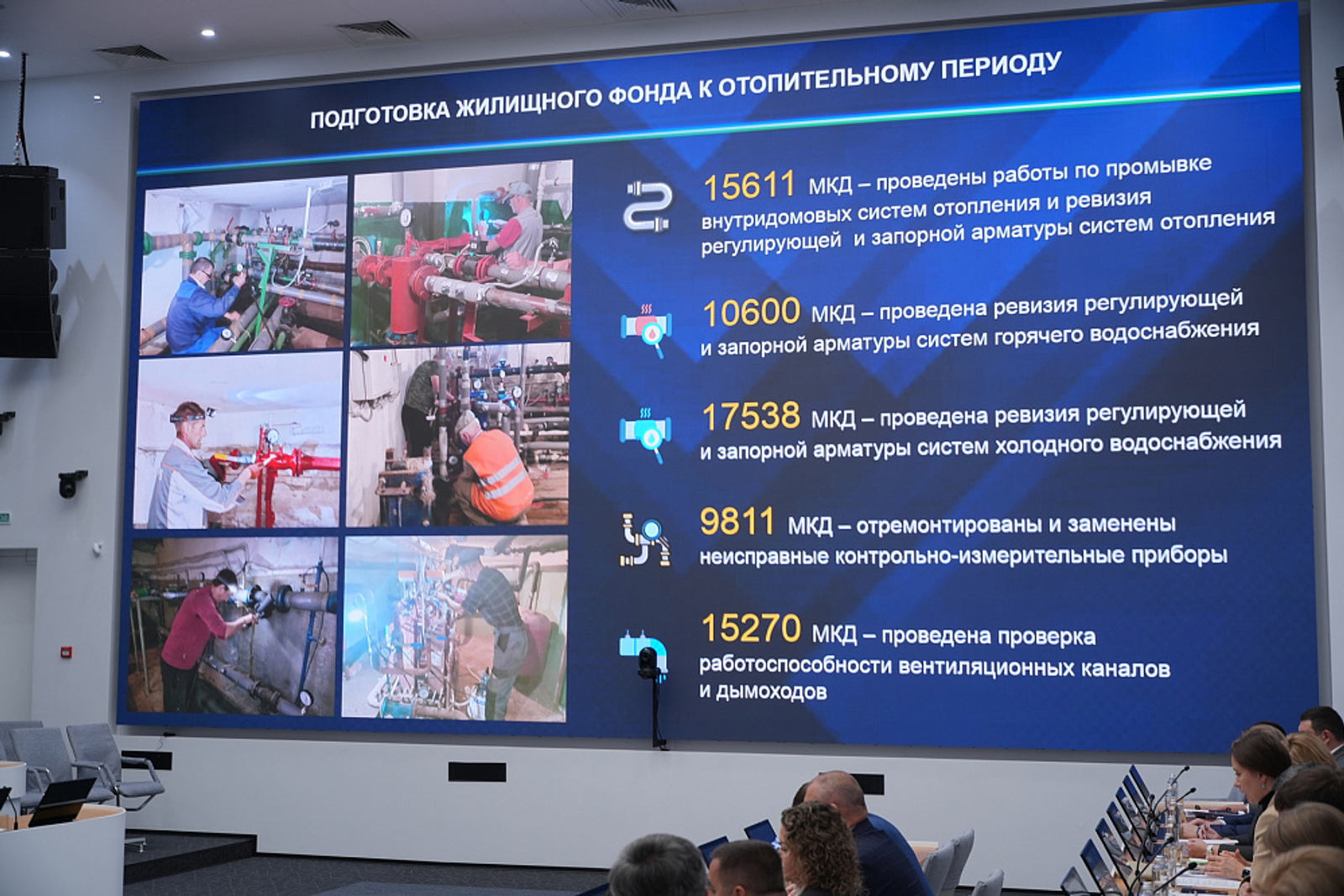 В Башкирии начали включать отопление