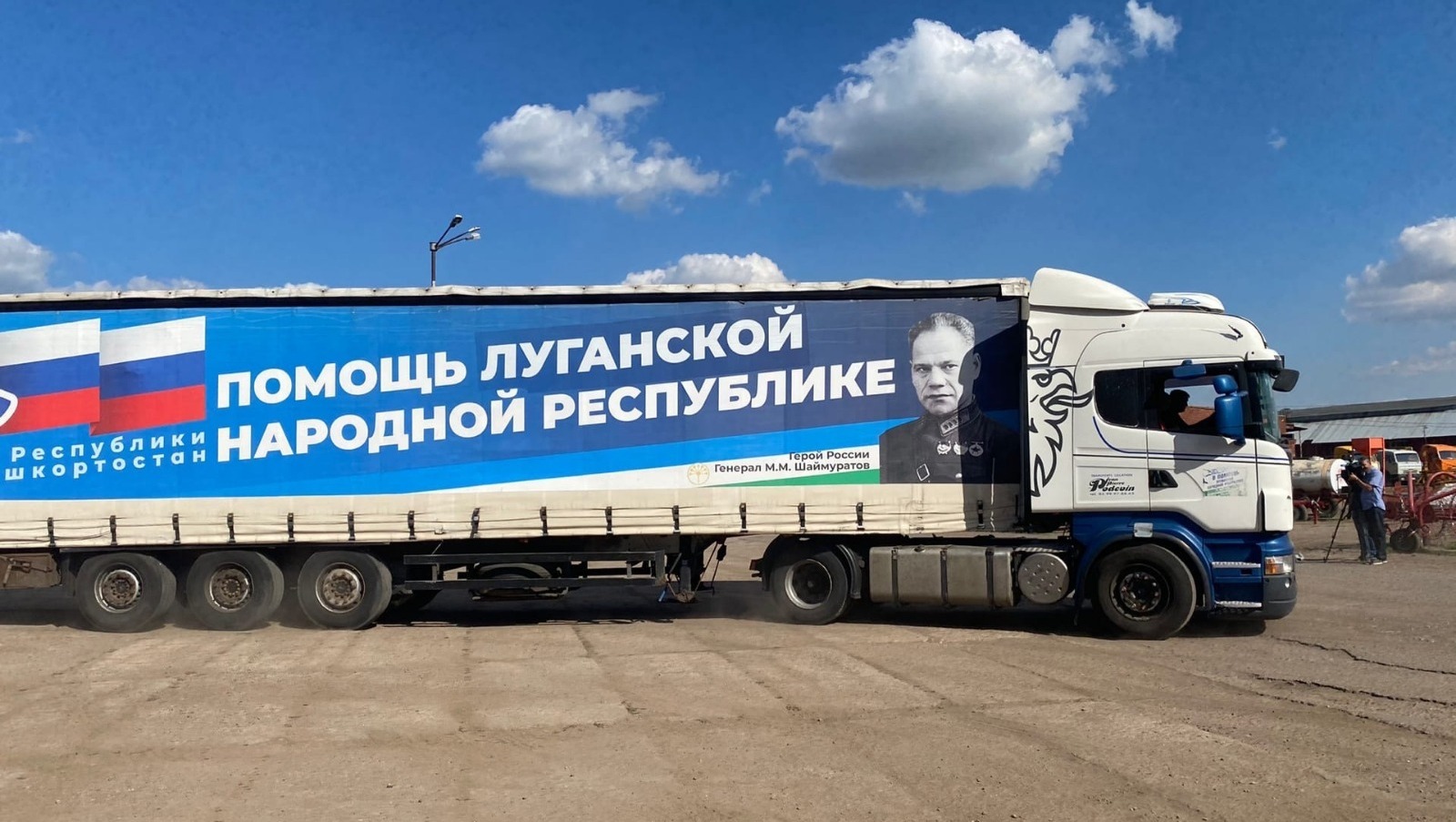 Из Уфы в ЛНР отправилась 22-я автоколонна с гуманитарным грузом более 230 тонн