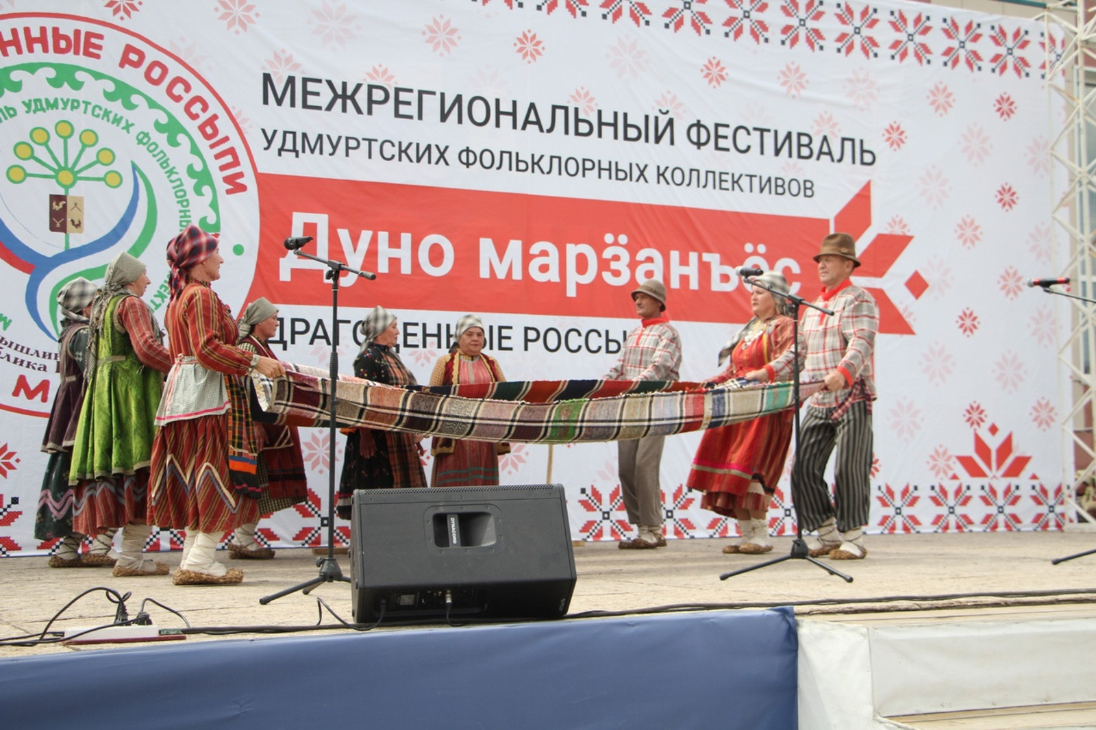 Башкортостан вновь собрал драгоценные россыпи удмуртского фольклора