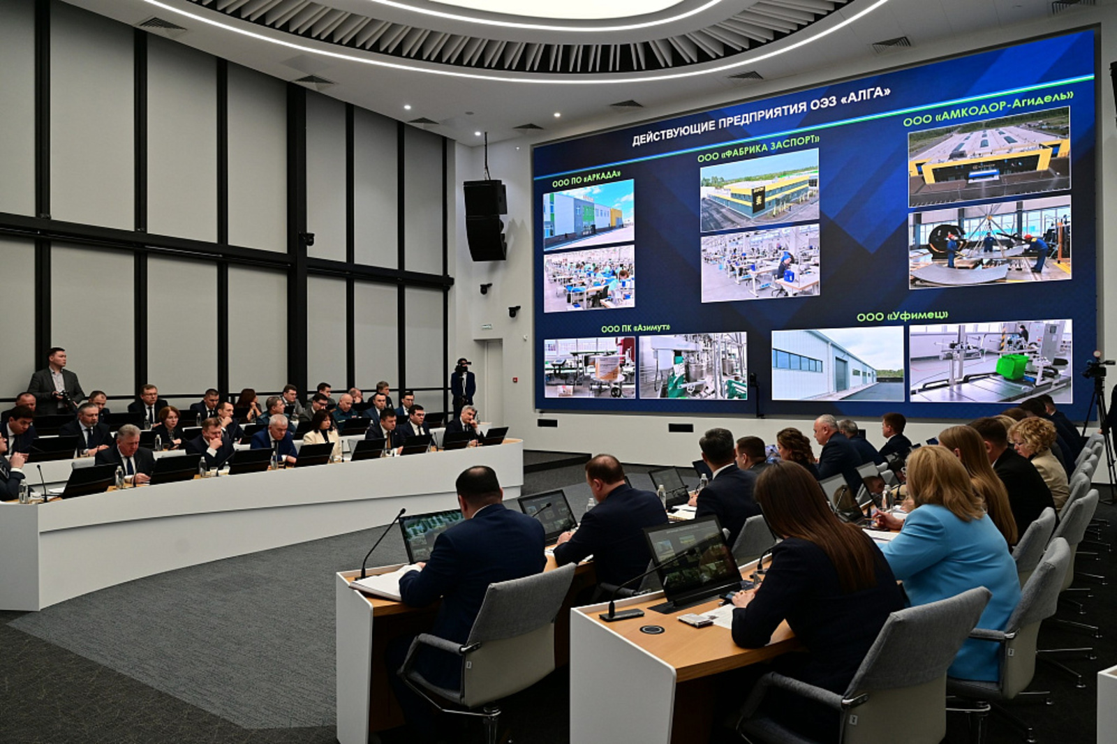 Благодаря технопаркам в Башкирию привлекли 45 млрд рублей инвестиций