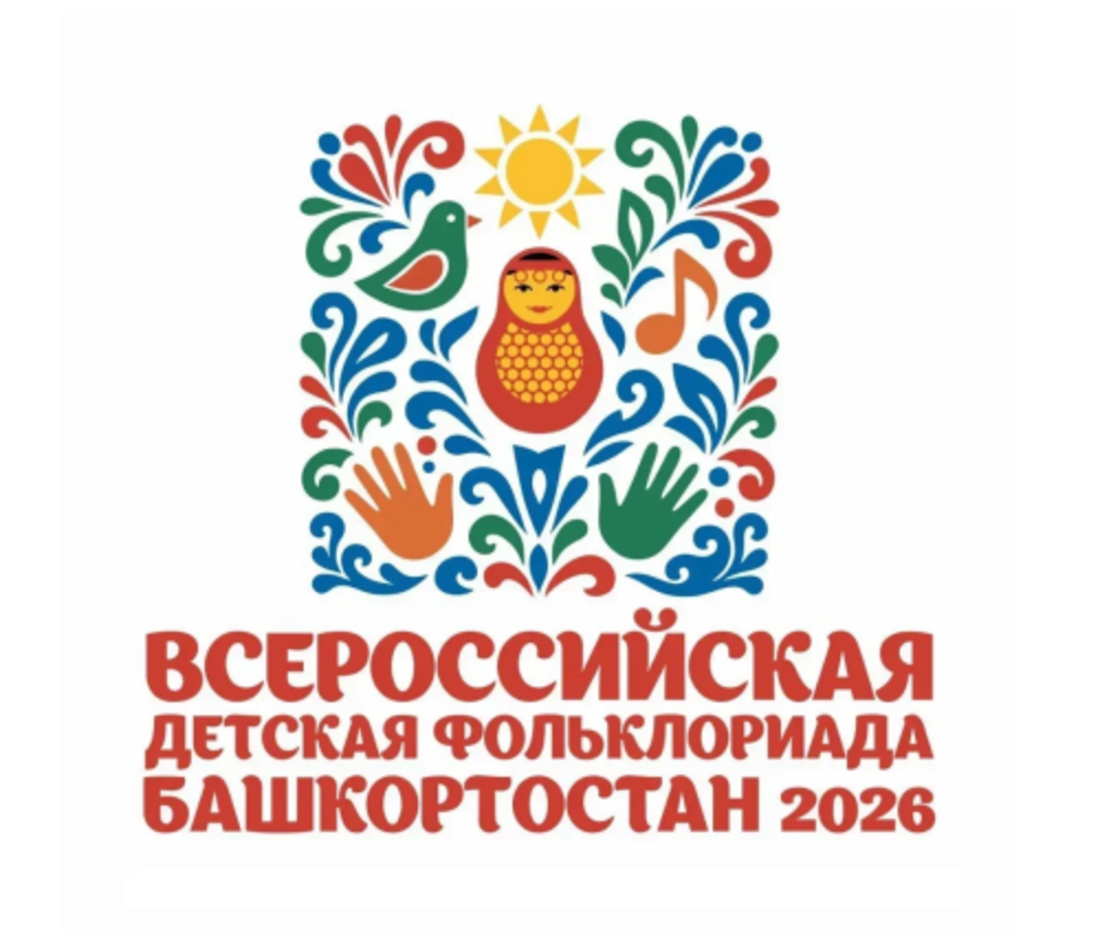 Представлен логотип детской фольклориады