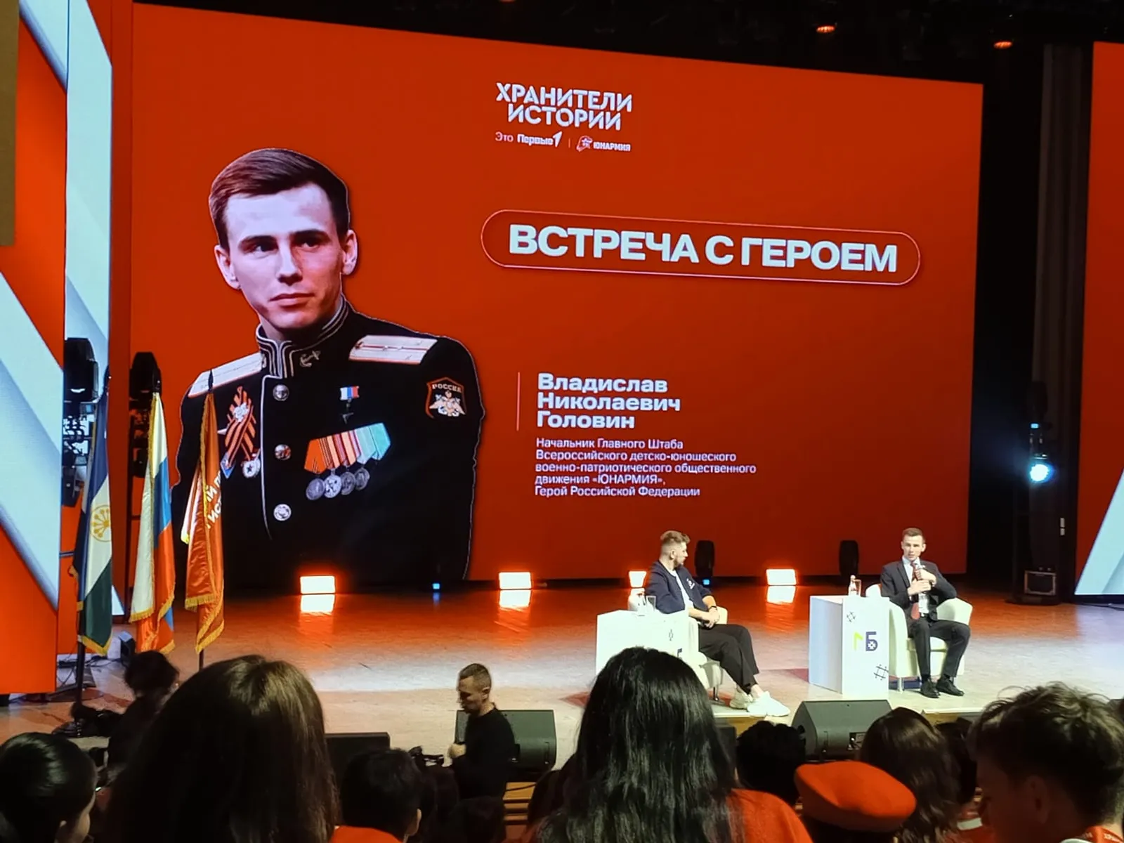 Советы Героя