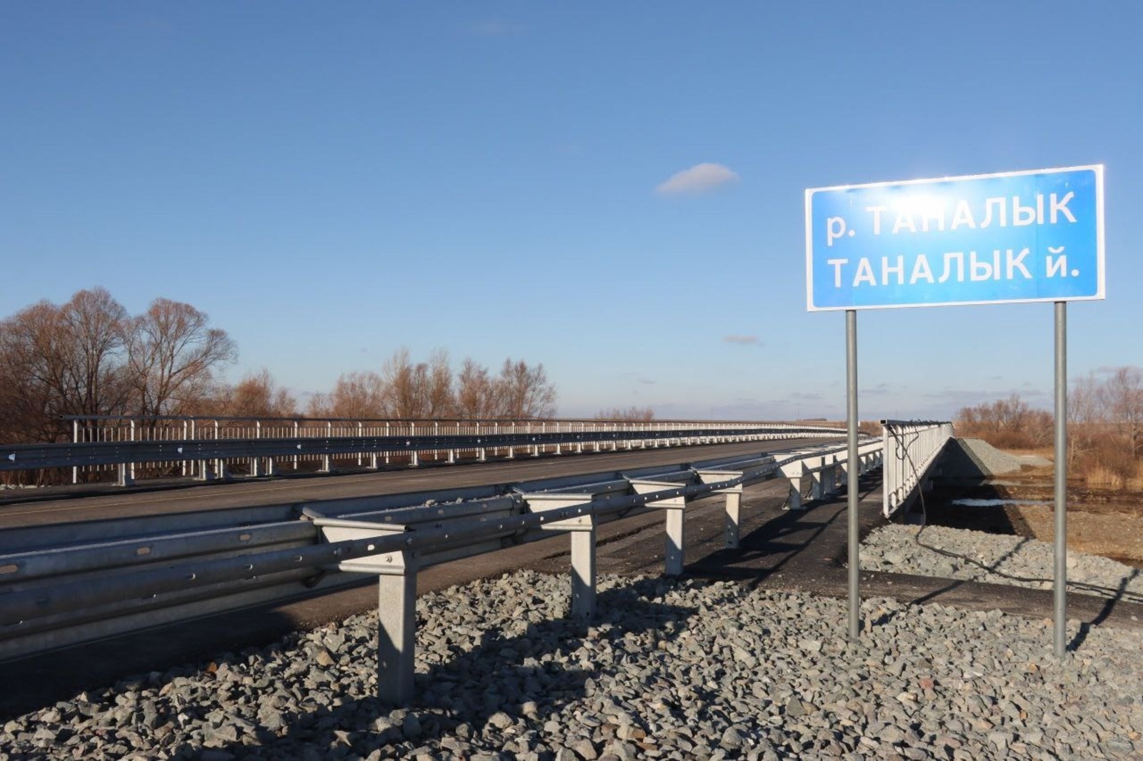 В Башкирии отремонтировали четыре крупных моста в рамках нацпроекта