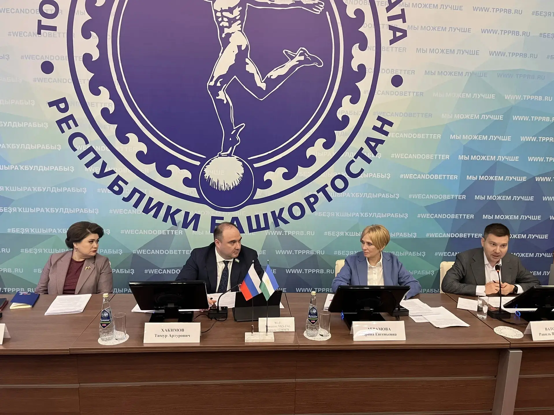 В Башкирии обсудили доклад бизнес-омбудсмена