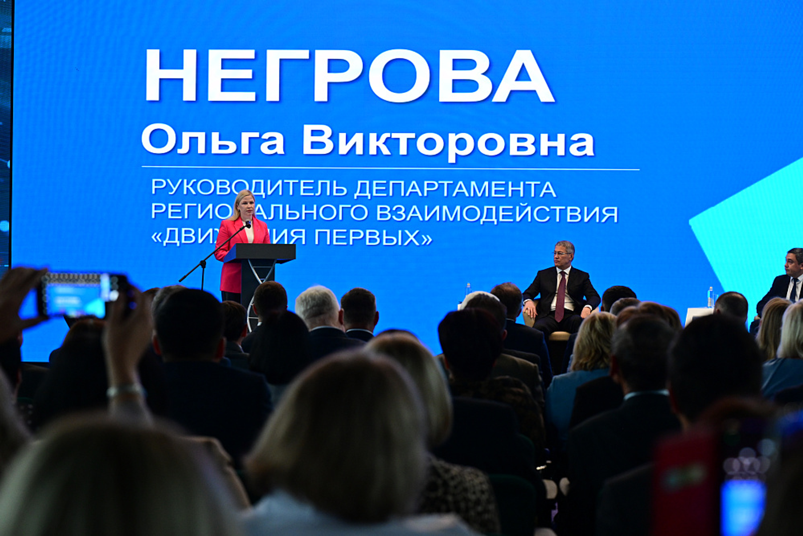 Радий Хабиров провёл заседание cовета по среднему профобразованию