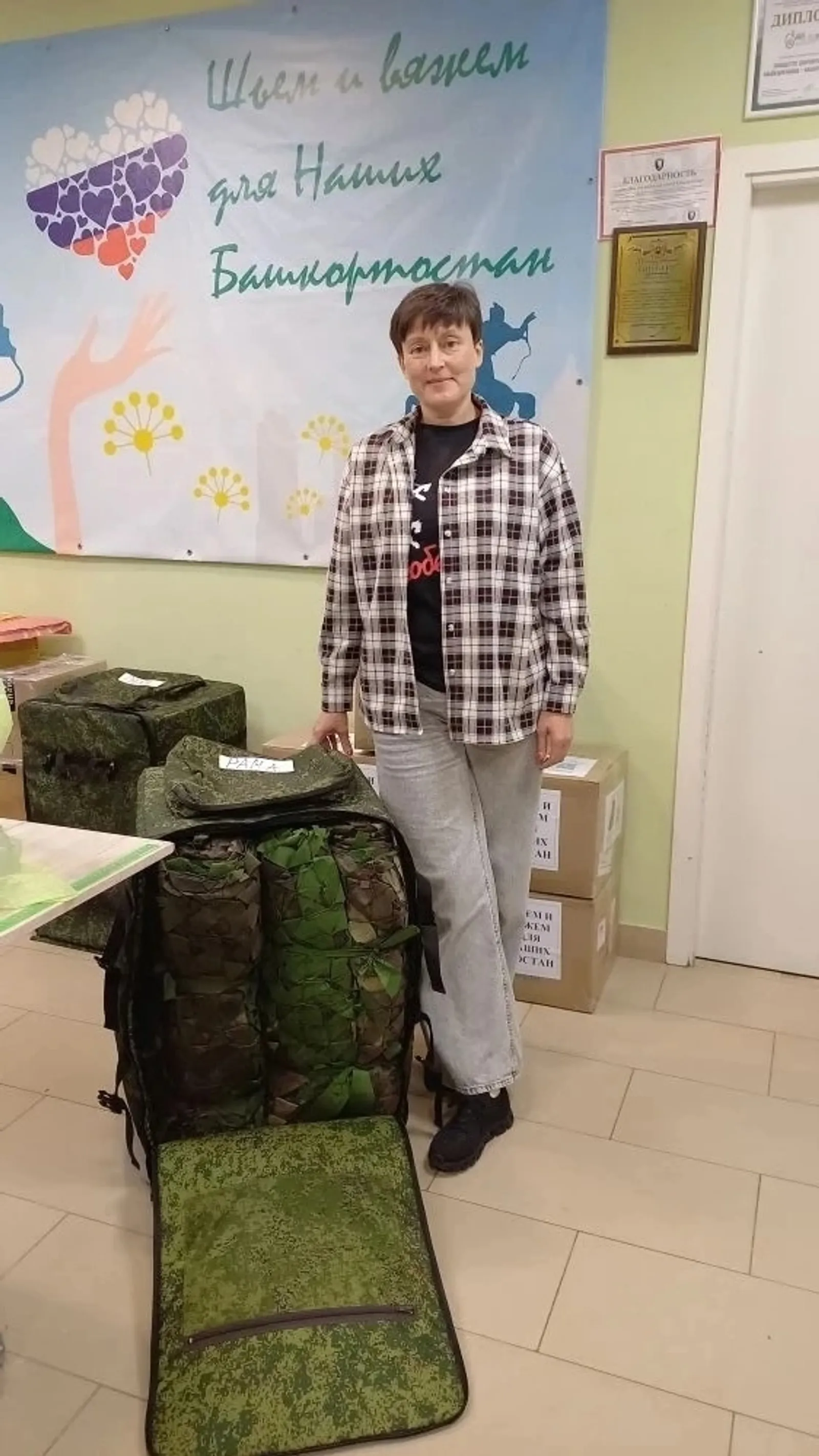Волонтерские отправки – в режиме нон-стоп