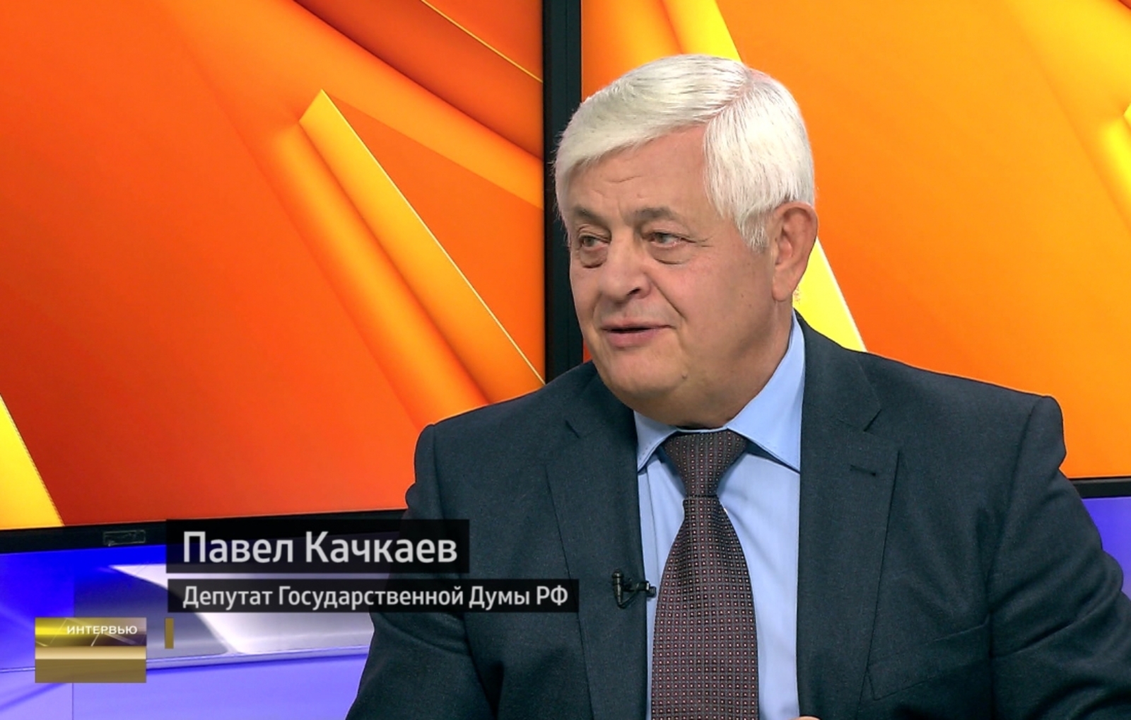 Павел Качкаев: «Внедрение энергоэффективных технологий – способ снижения платы за ЖКХ»