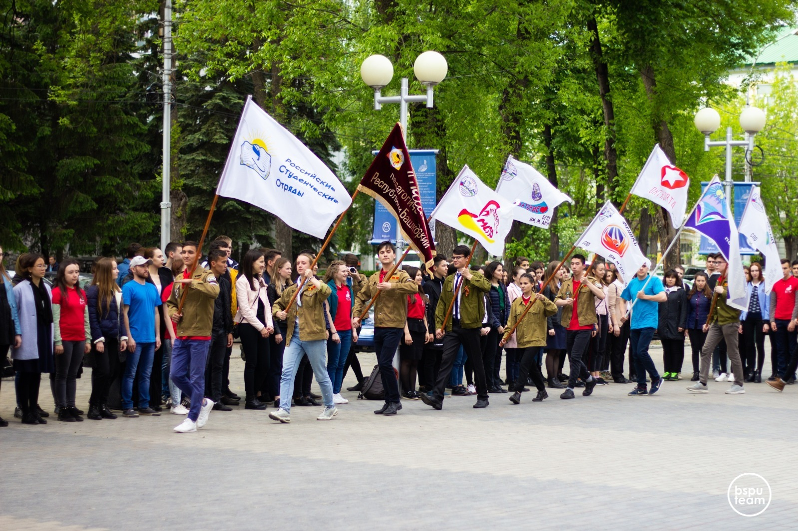 Форум «ТрудКрут» для молодежи пройдет в Уфе 3 октября