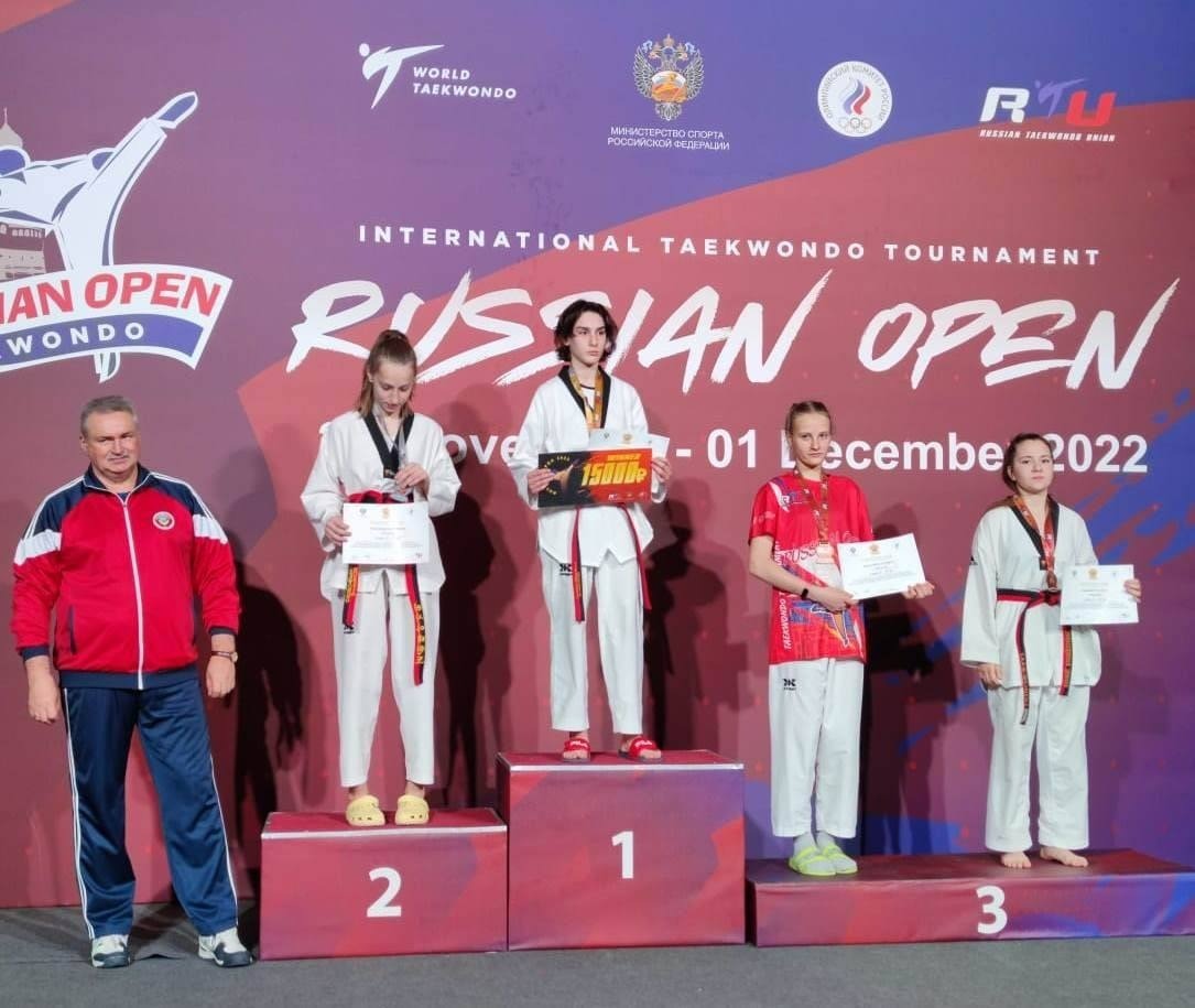 Тхэквондисты из Башкирии отличились на международном турнире «Russia Open 2022»