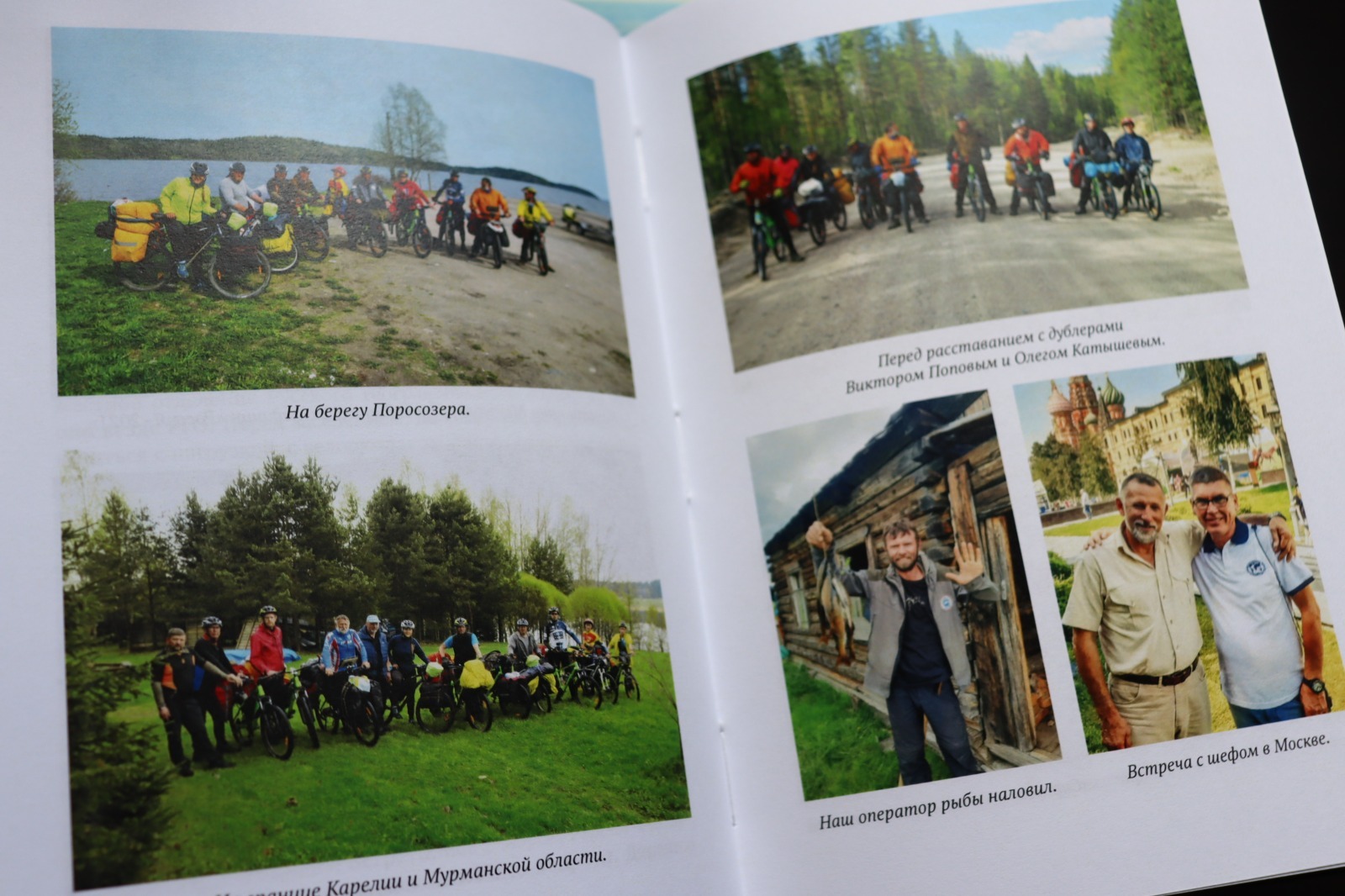 ОБЪЯТЬ НЕОБЪЯТНОЕ