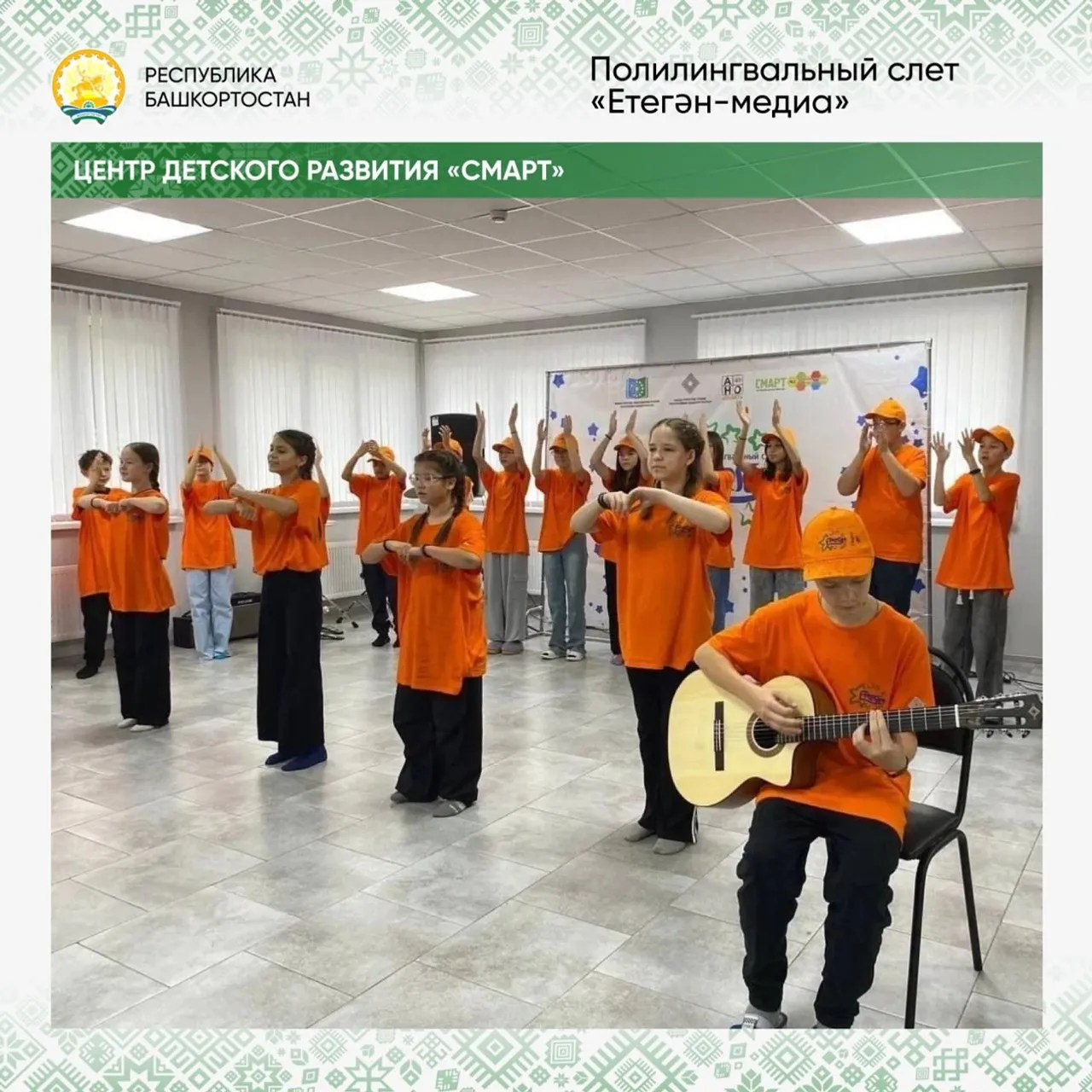 Подвели итоги очередного конкурса грантов Фонда Главы РБ
