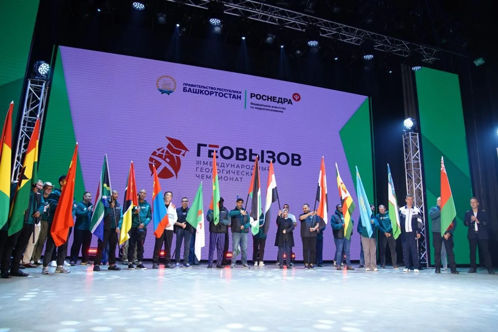 Приветствуем в Башкортостане участников Международного чемпионата «ГеоВызов»!