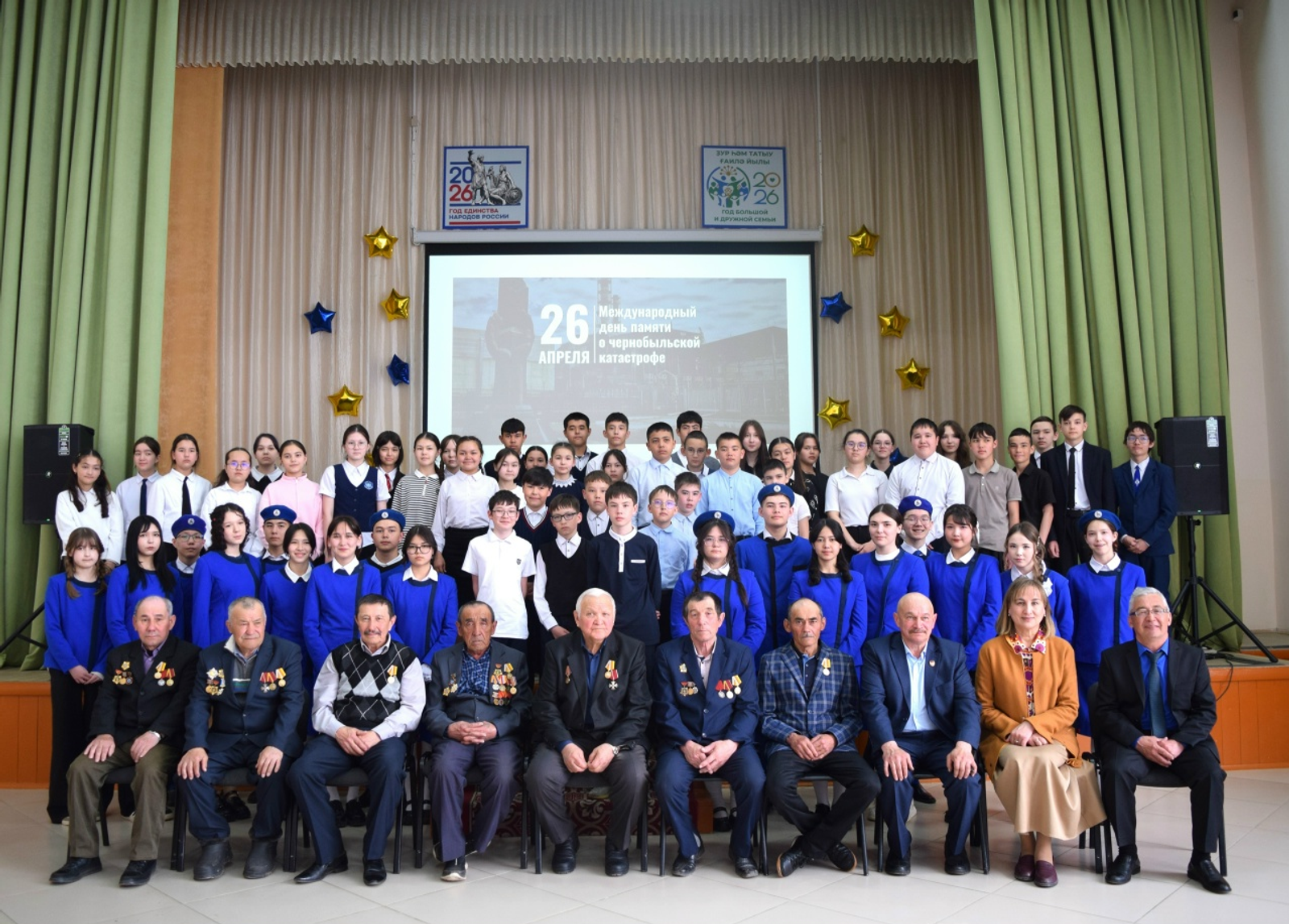 Почтили память жертв радиационных аварий и катастроф