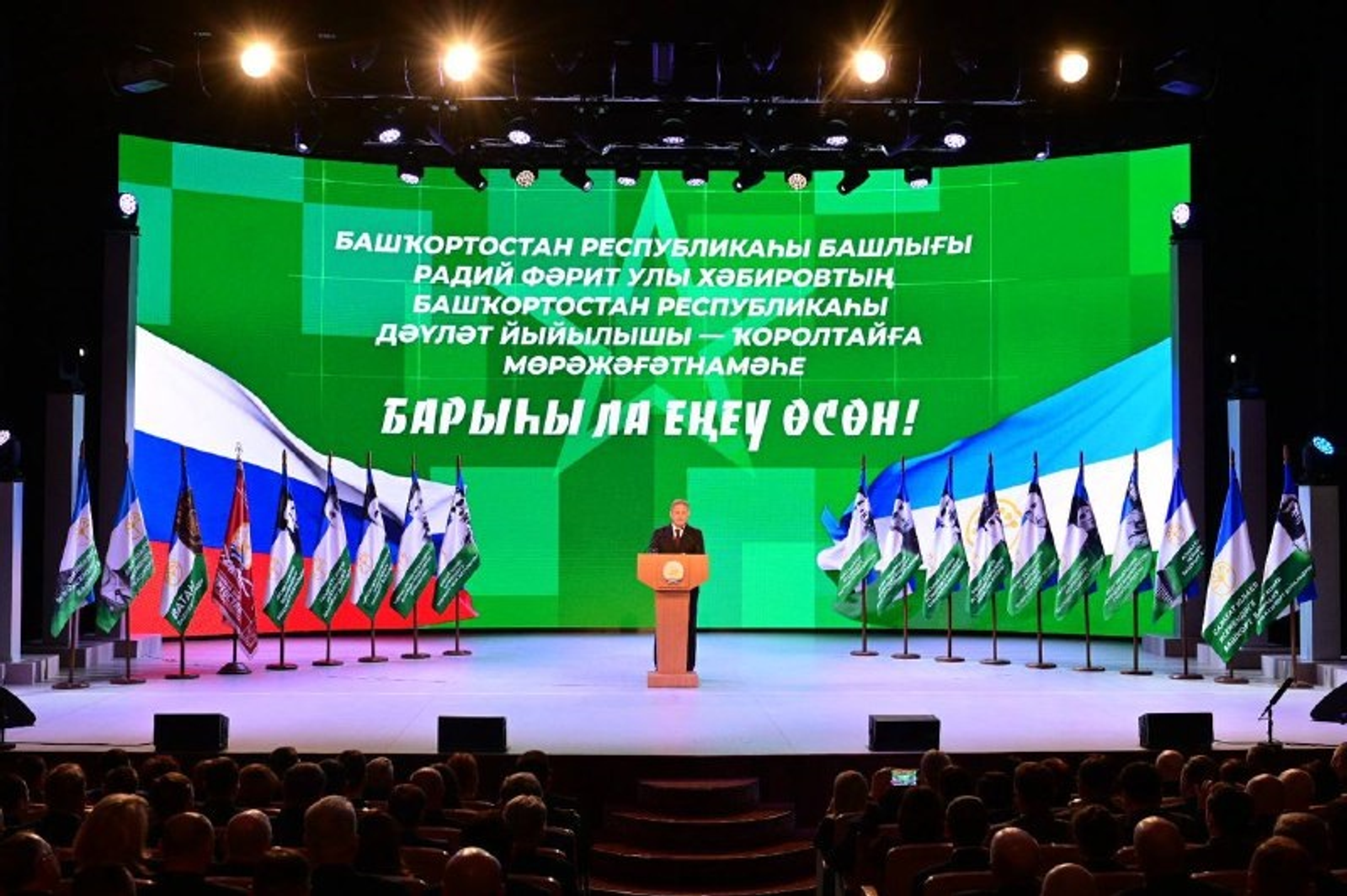 Башкирия вошла в первую тройку рейтинга «дронофикации» регионов