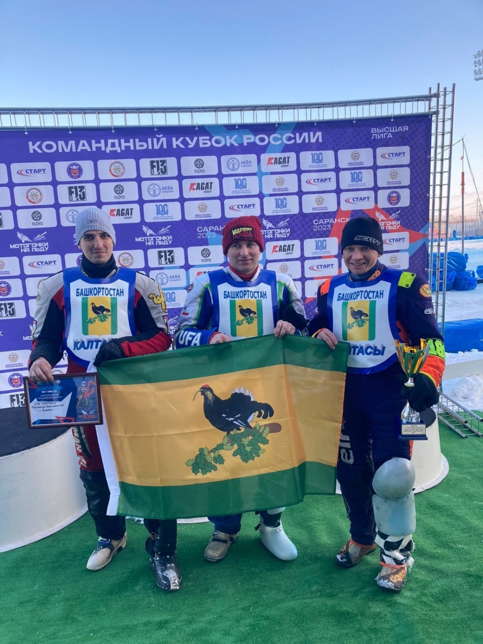 Спортсмены из Башкирии победили в командном Кубке России по ледовому спидвею