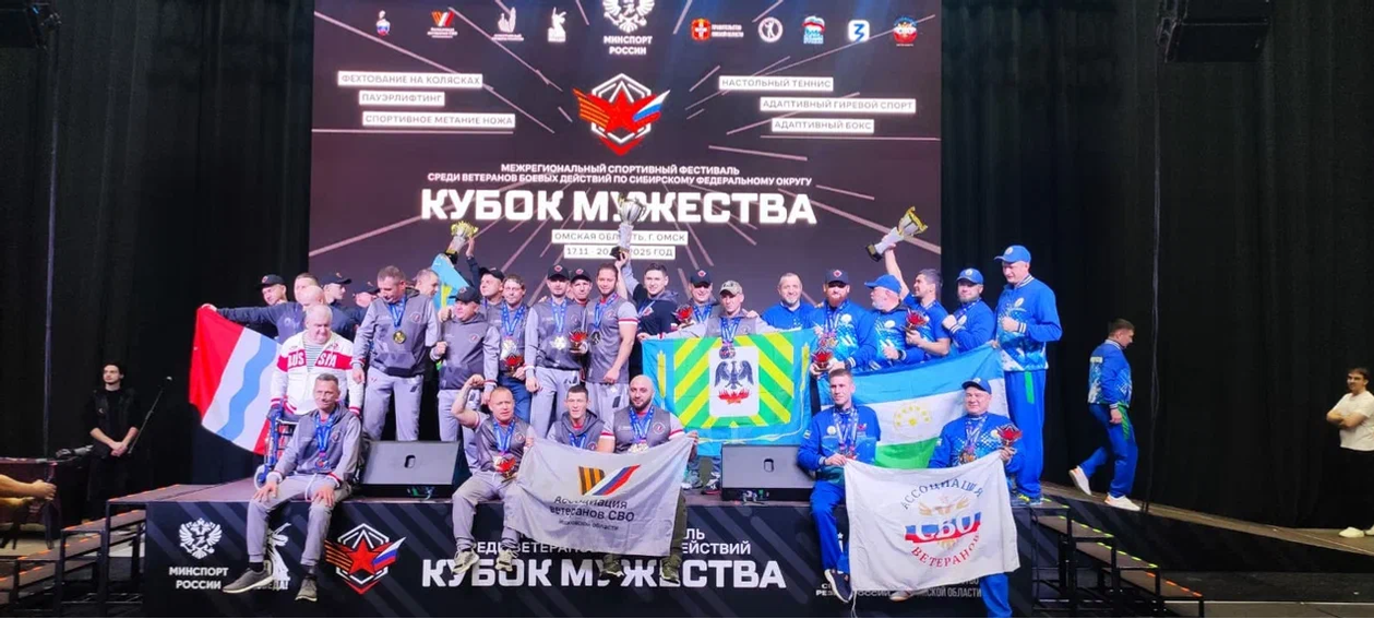 Команда ветеранов СВО из Башкирии завоевала девять медалей на «Кубке Мужества»