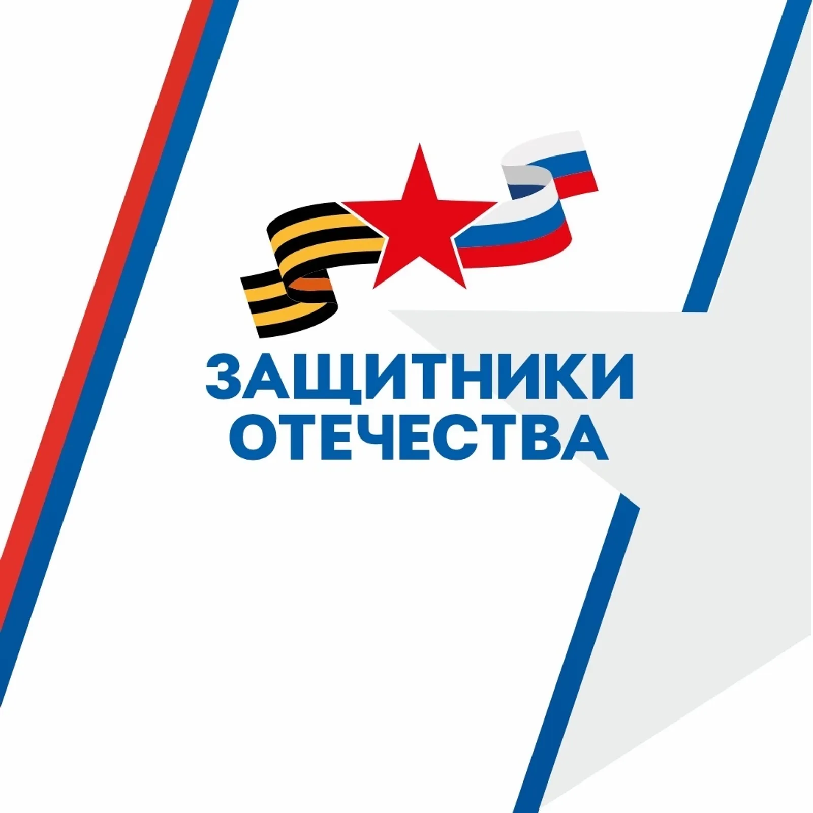Подопечный фонда «Защитники Отечества» получил новый протез