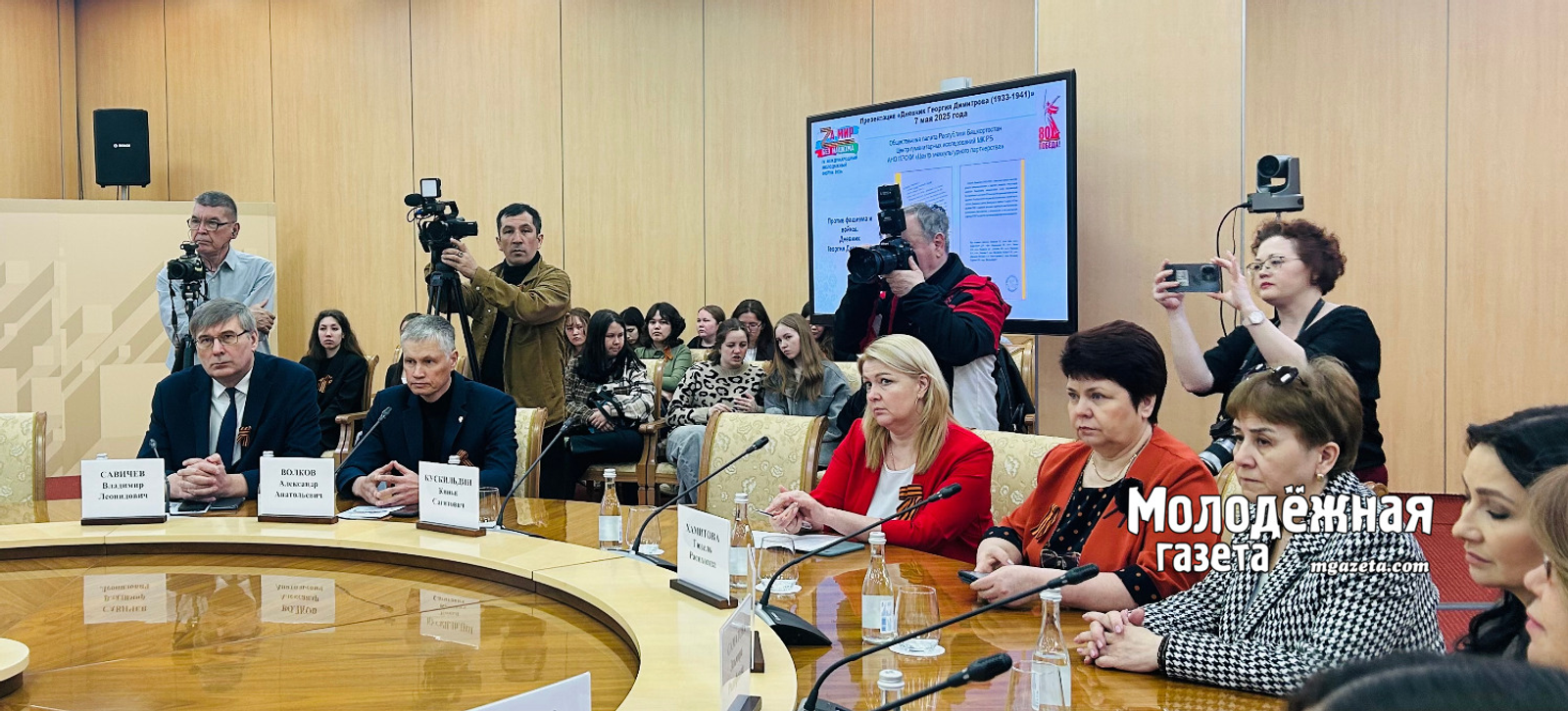 В Уфе состоялась презентация Дневника Георгия Димитрова