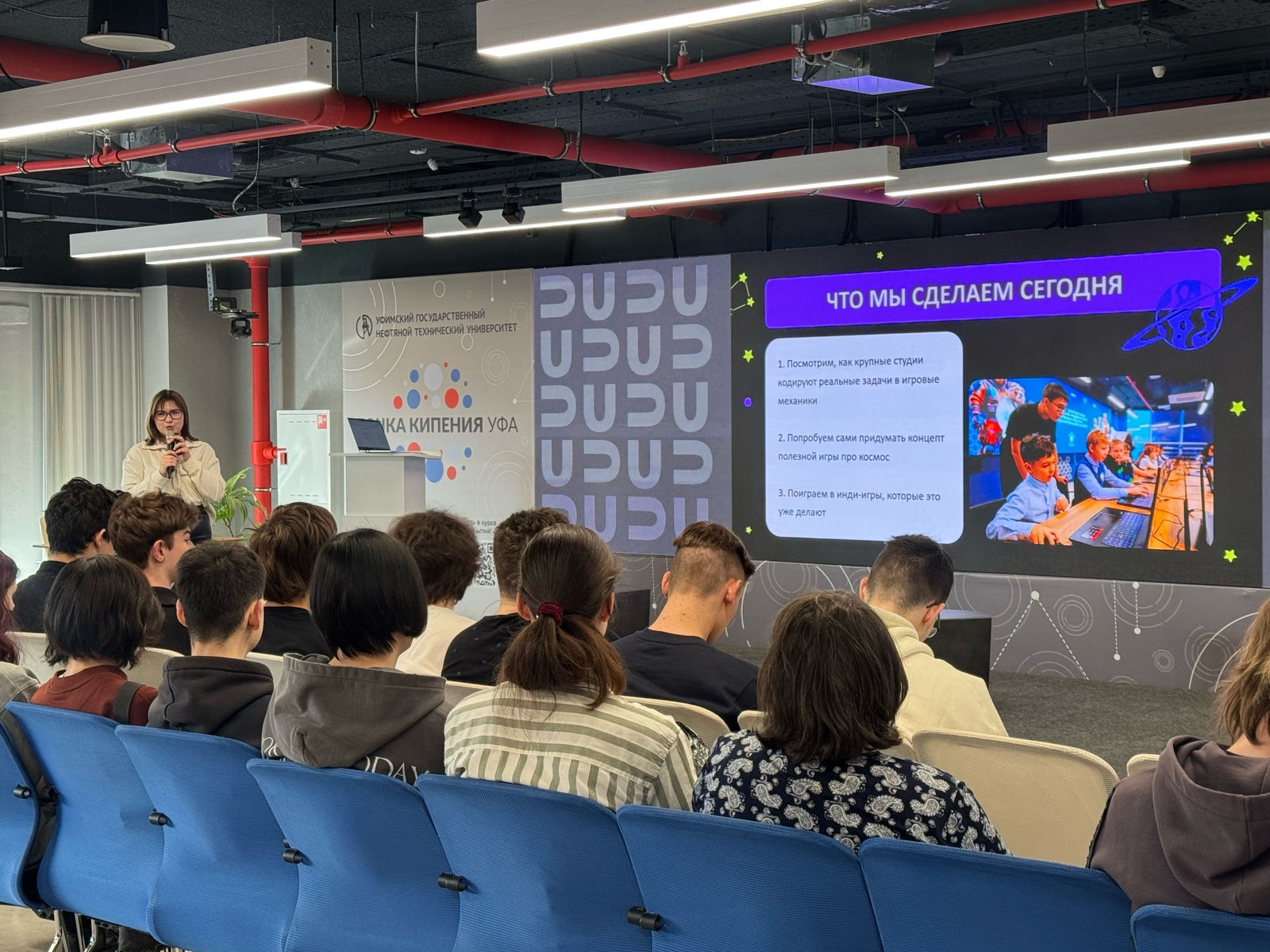 В Межвузовском студенческом кампусе Евразийского НОЦ прошла Неделя космоса