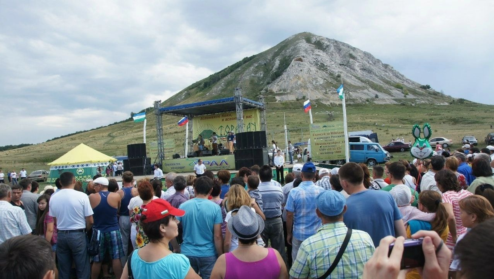 В Башкортостане пройдет фестиваль под открытым небом «Музыка ветра»