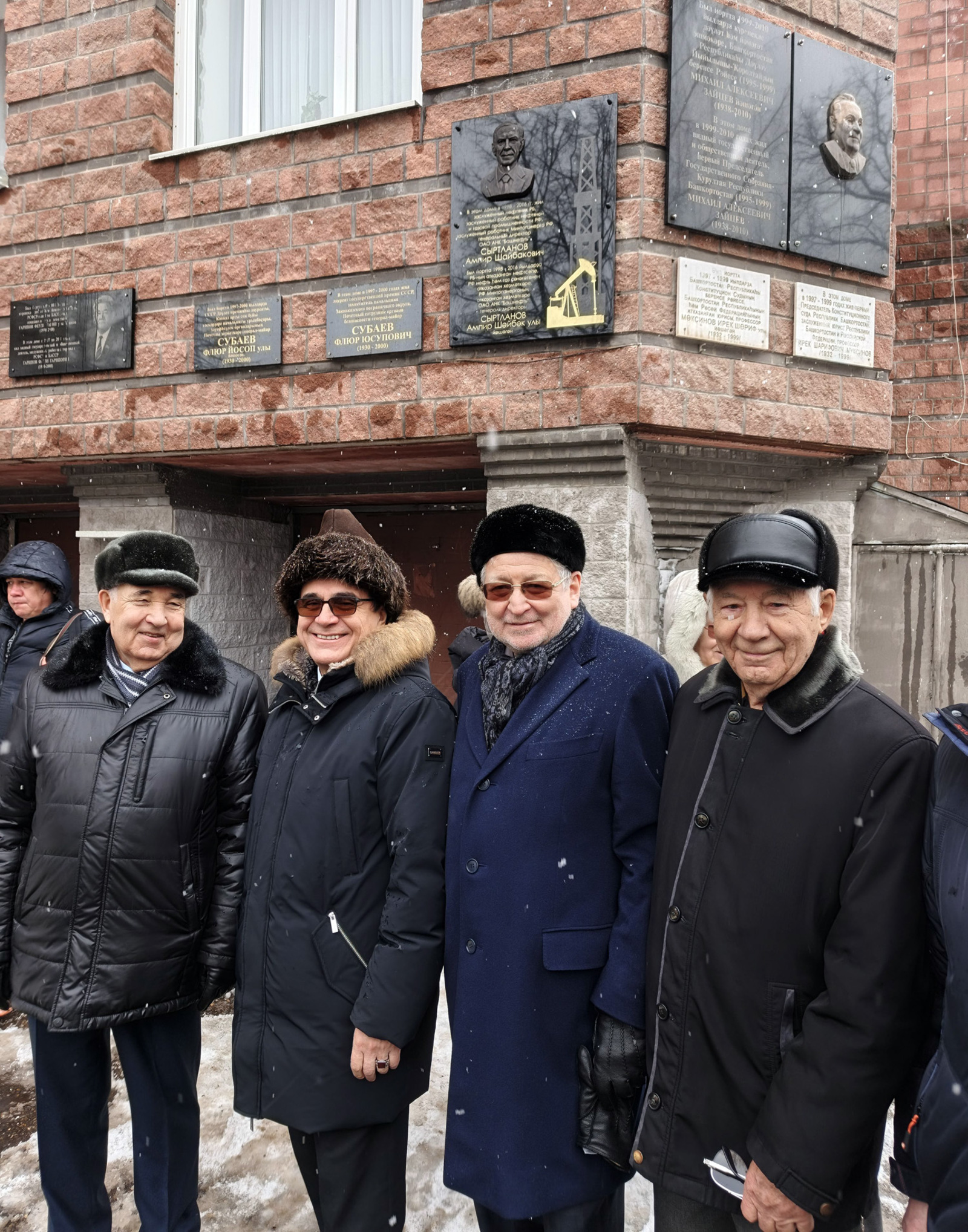 В Уфе открыли мемориальную доску Ампиру Сыртланову