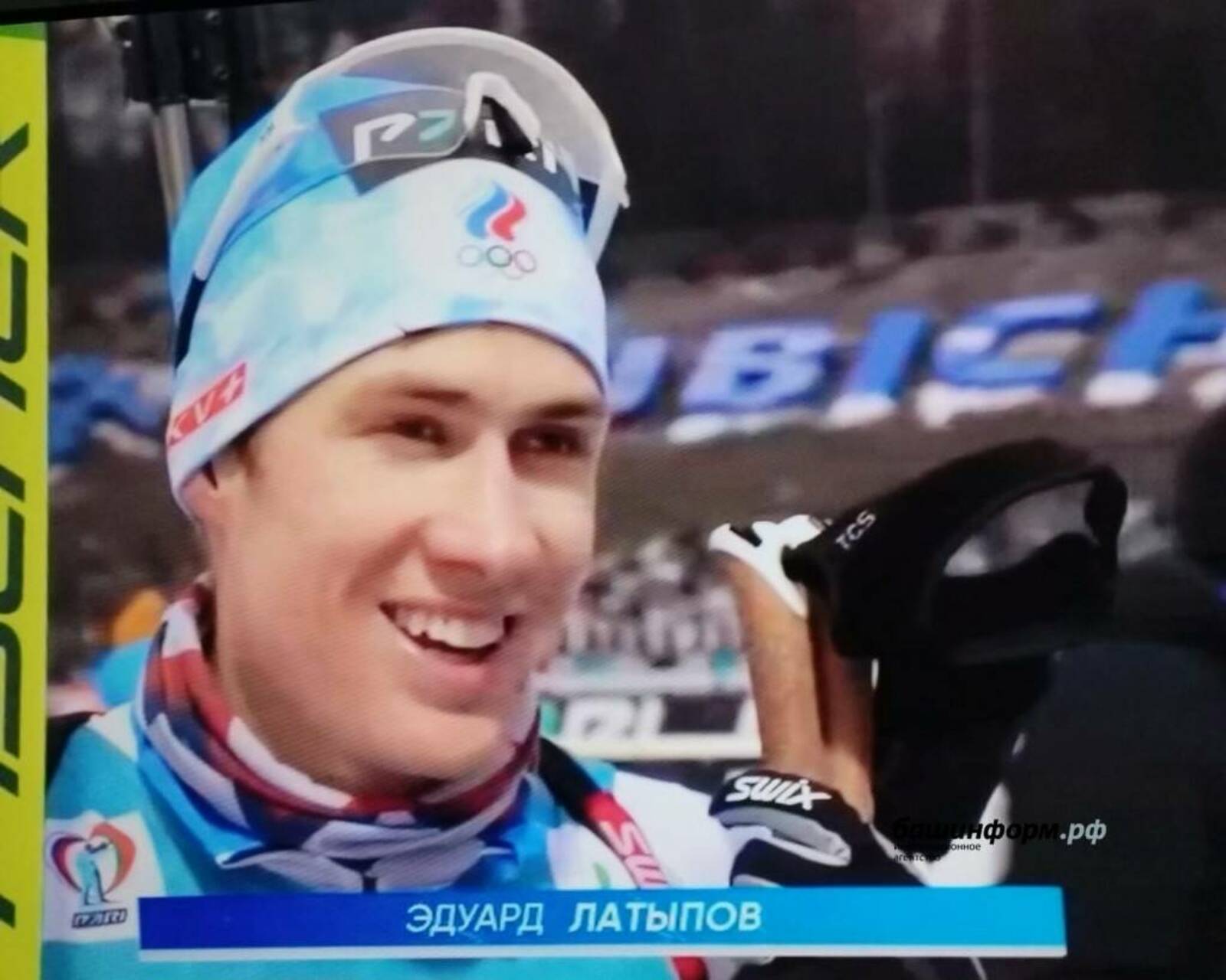 Башкирский биатлонист Эдуард Латыпов выиграл «золото» четвертого этапа Кубка Содружества в Раубичах