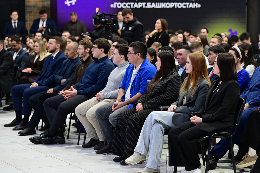 Встреча с участниками II Республиканского форума «ГосСтарт. Башкортостан»