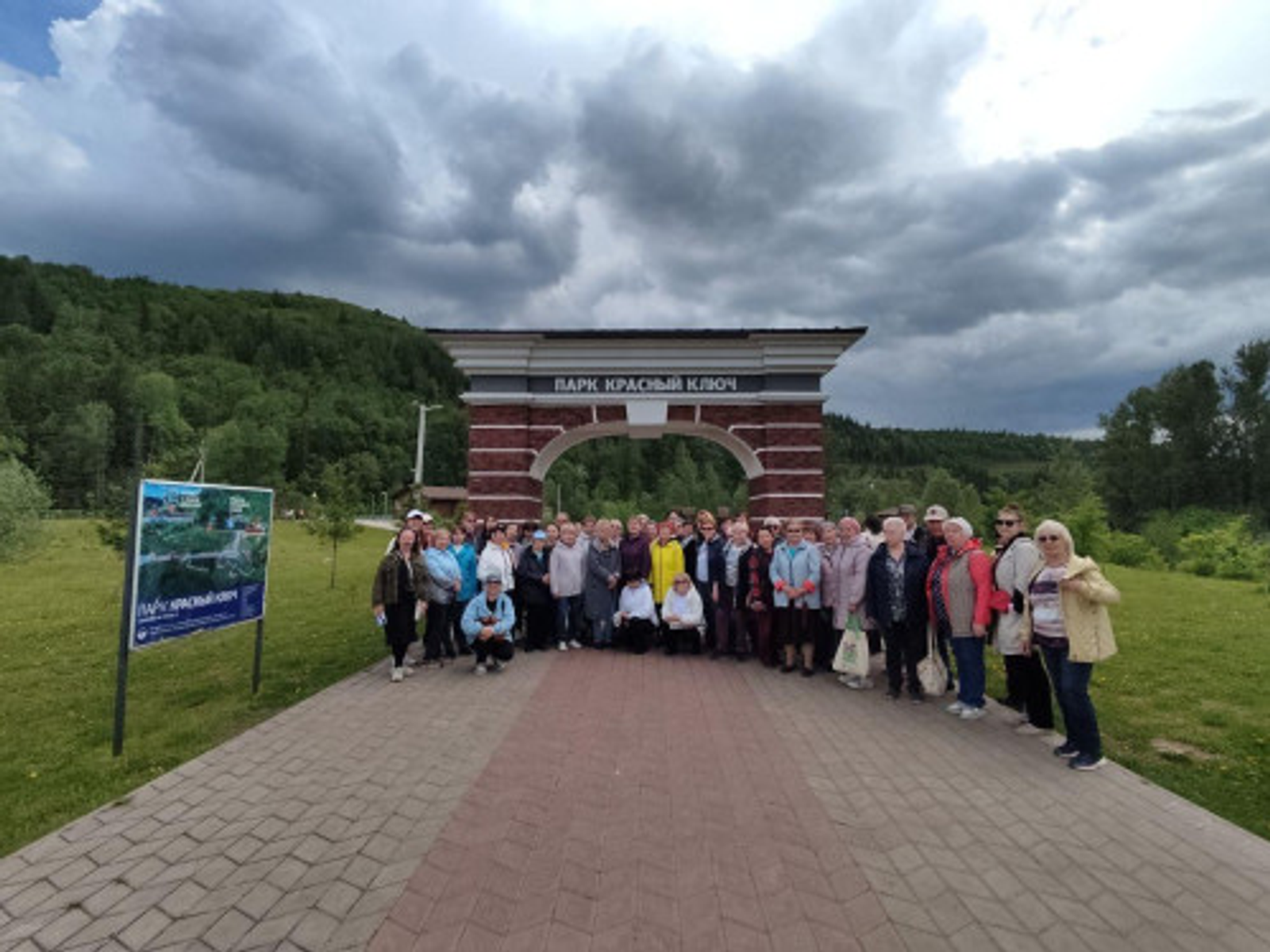 В рамках проекта  «Башкирское долголетие. Туризм»  создано 12 новых маршрутов