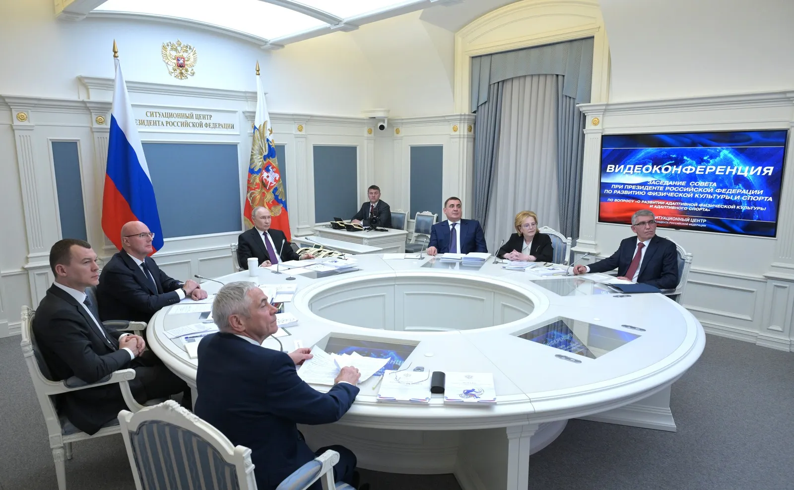 Путин провел заседание Совета по развитию физической культуры и спорта
