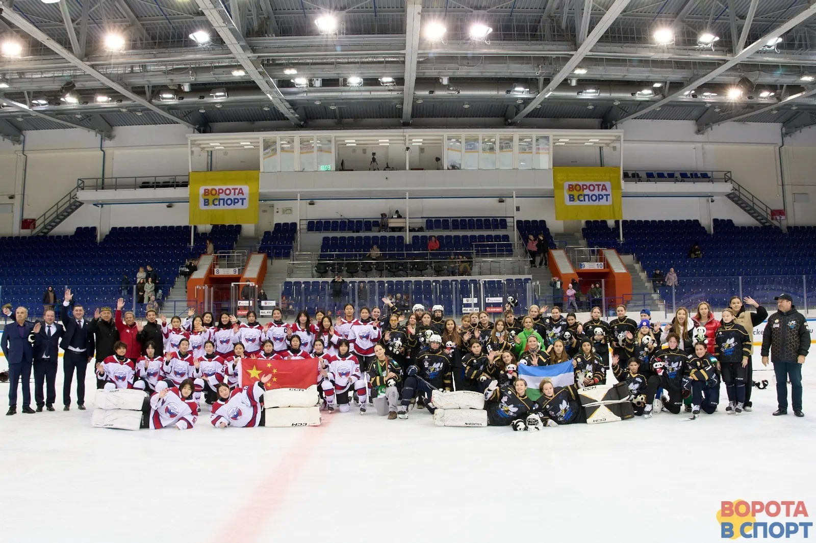 В Уфе завершились хоккейные «Игры Дружбы»