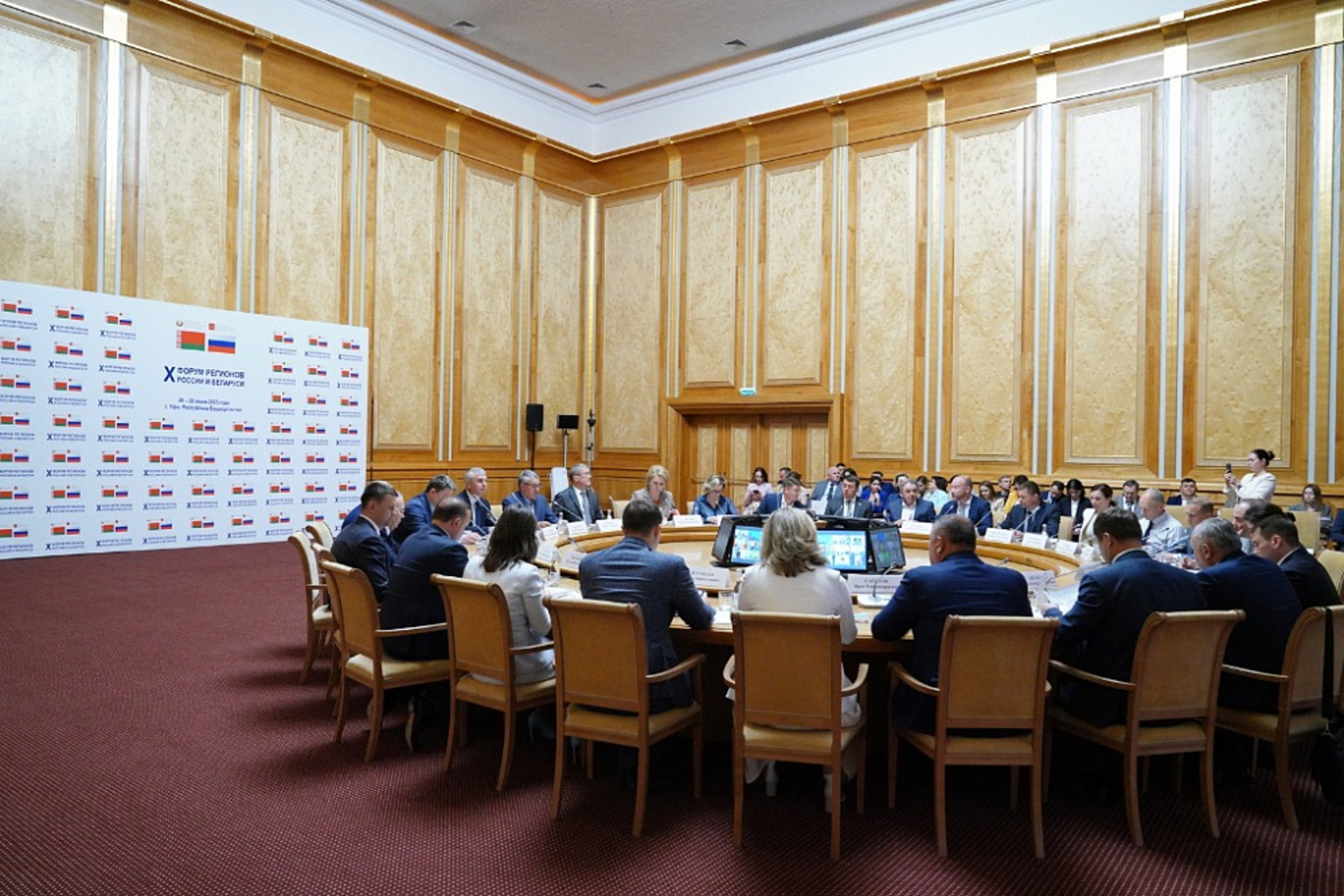 В Уфе обсудили подготовку к  Форуму  регионов России и Беларуси
