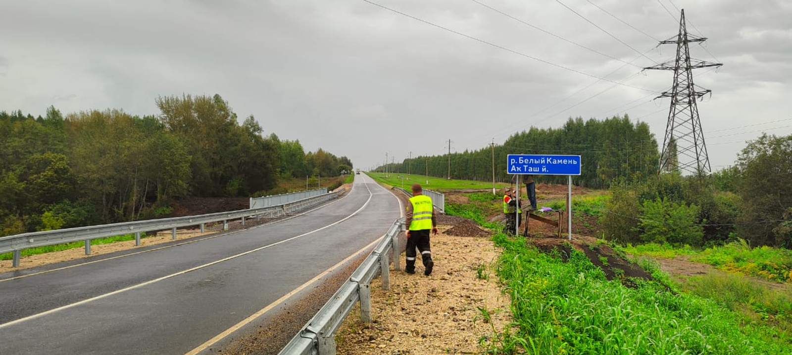 В Башкирии отремонтировали мост на трассе Толбазы – Красноусольский