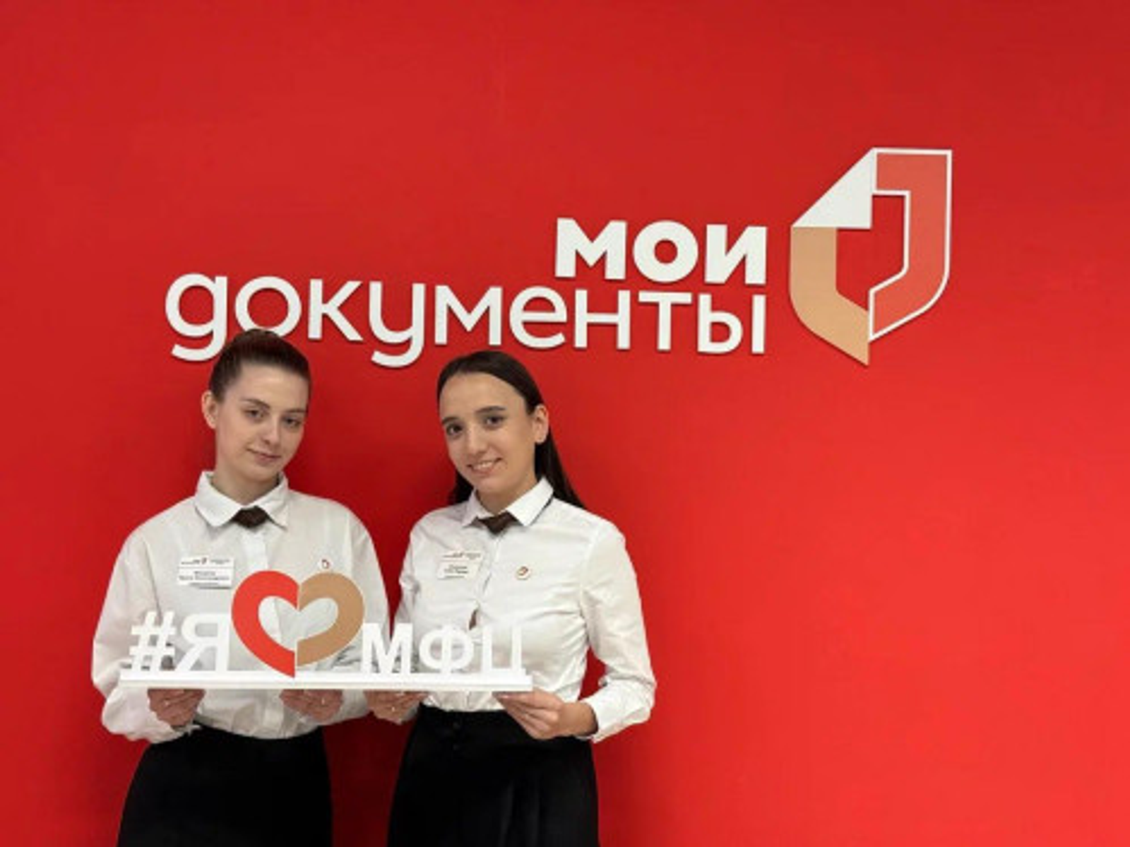 В Башкирии отмечают День работника МФЦ