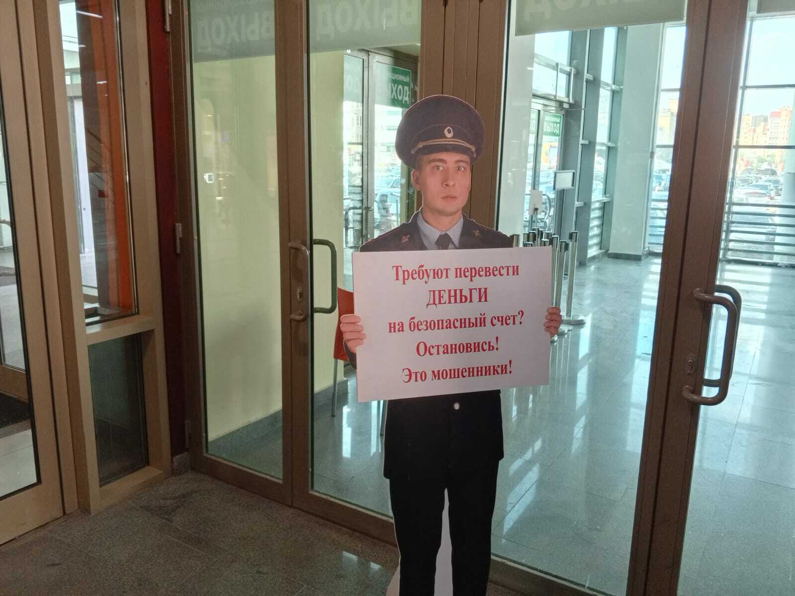 Уфимка отдала 190 тысяч за "распечатку фотографий"