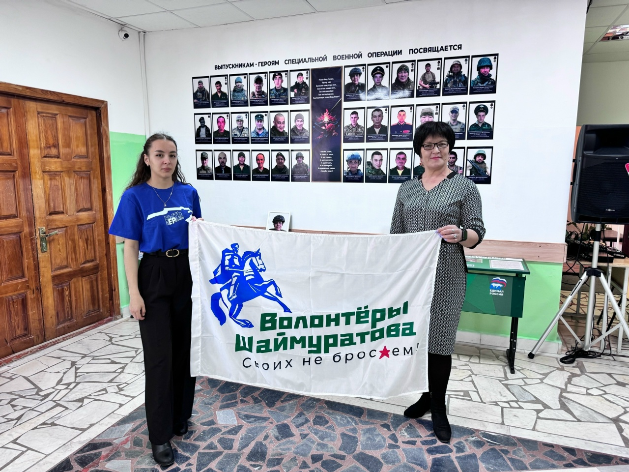 Защитникам Отечества – вечная слава!