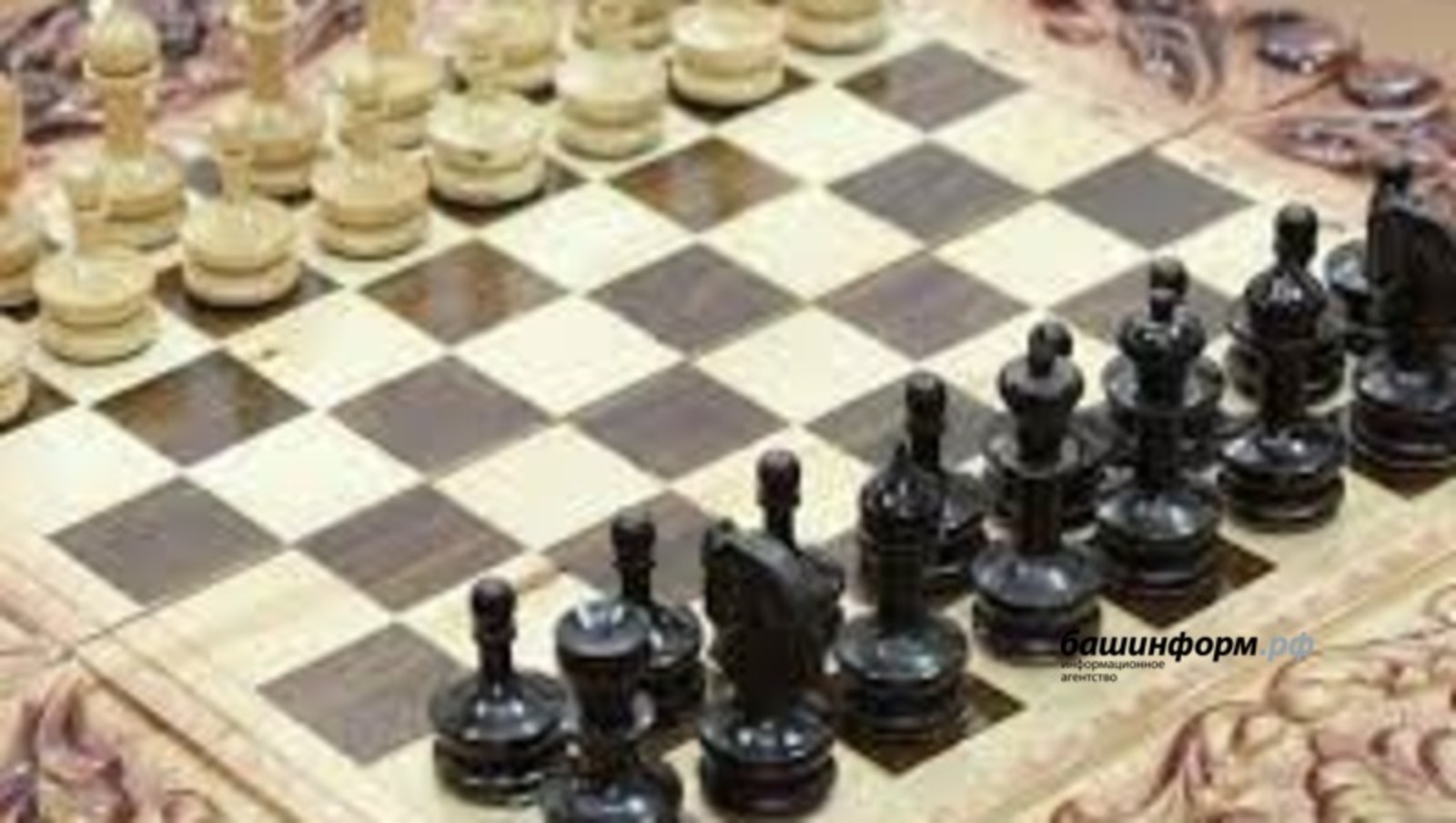 В Уфе пройдет международный турнир по шахматам
