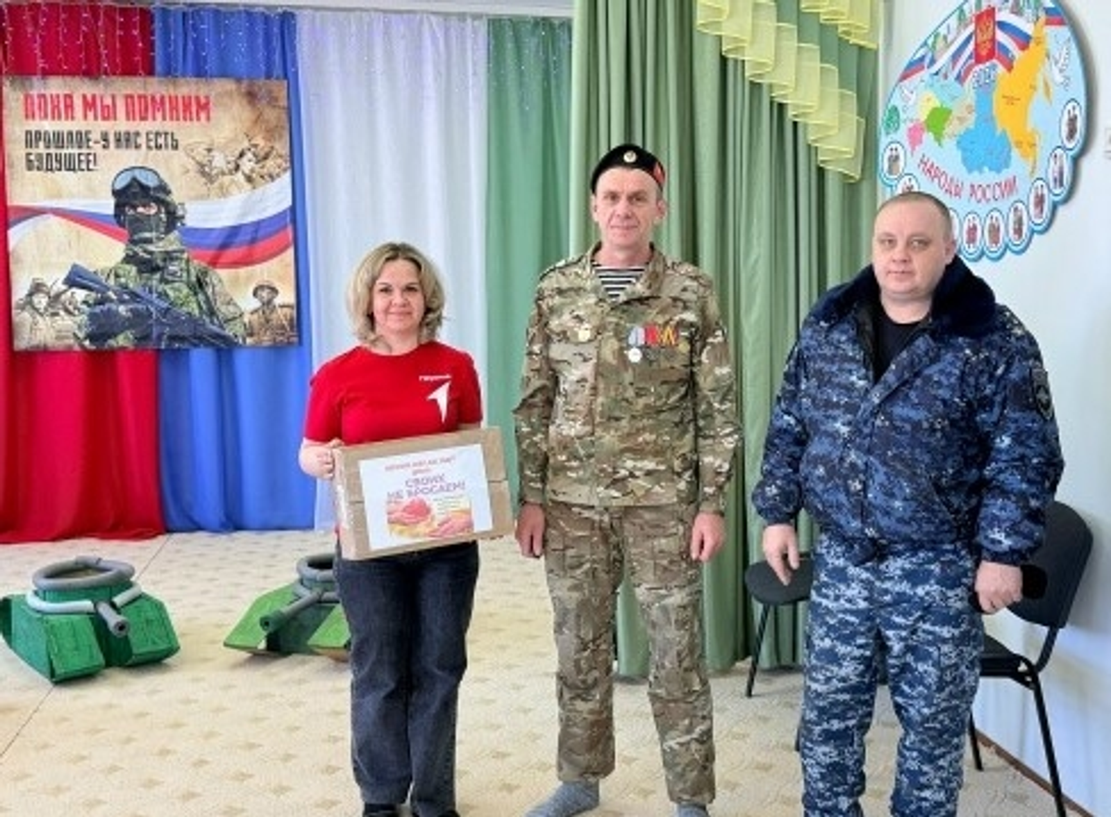 Ждём, верим и молимся за вас!