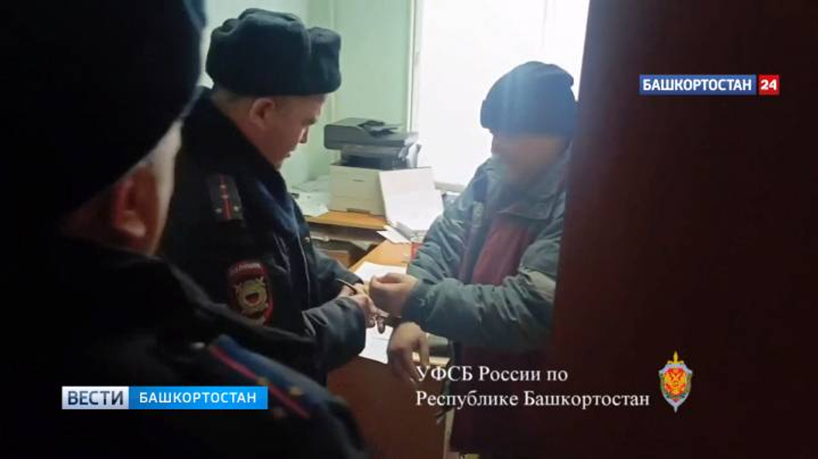 Четверых жителей РБ обвиняют в мошенничестве с выплатами участника СВО