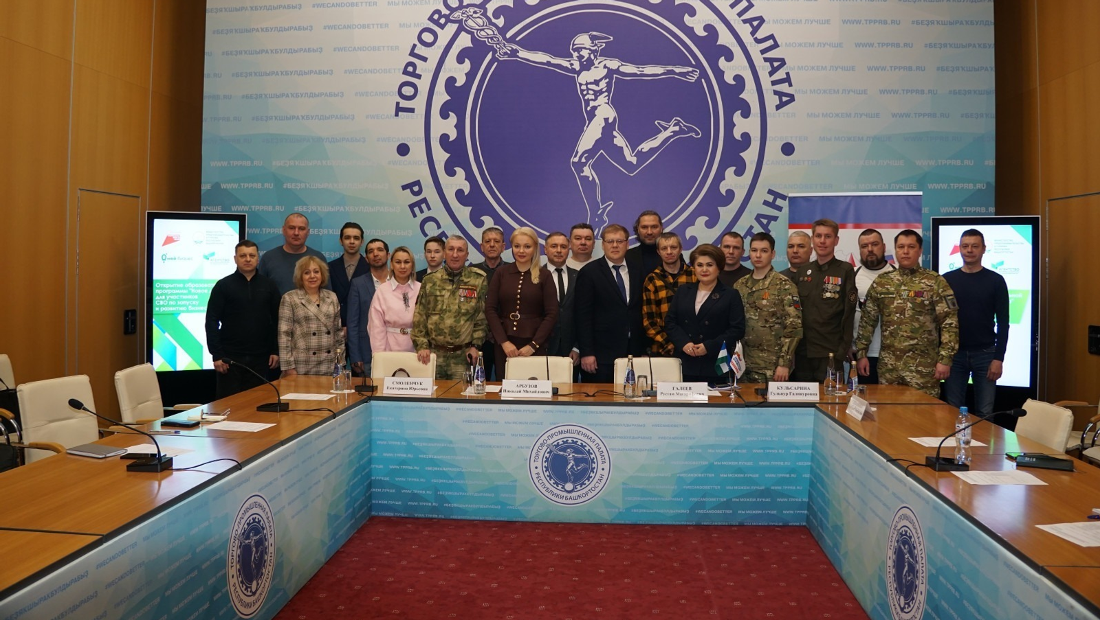 Фото: pravitelstvorb.ru