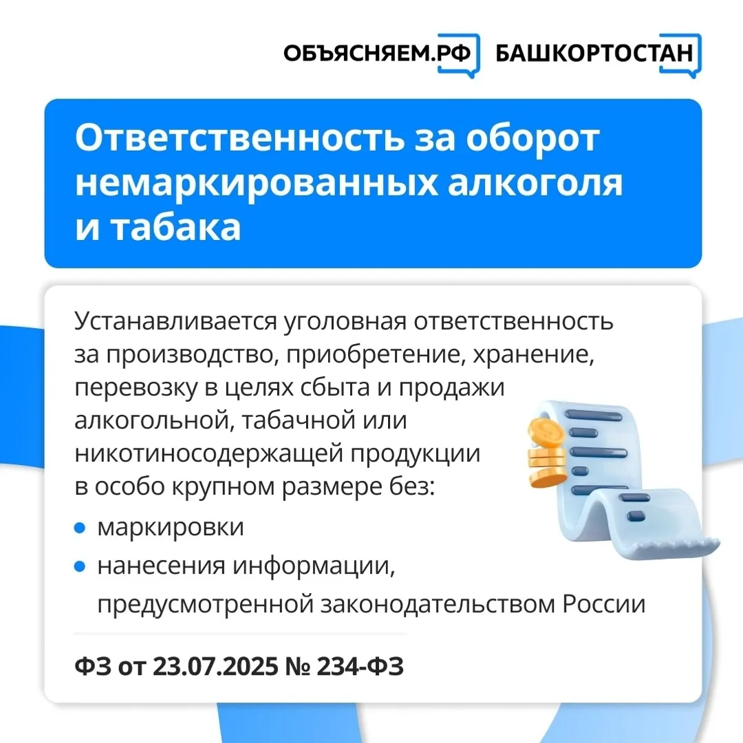 Меняются правила открытия банковских счетов для подростков