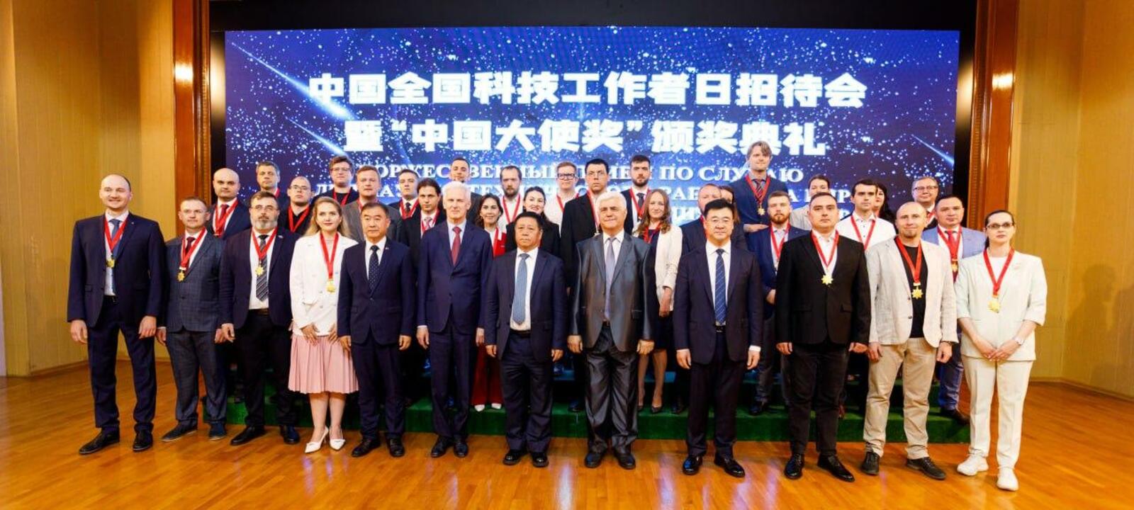 Профессор УУНиТ стал лауреатом премии посла КНР