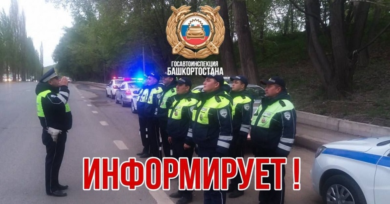 Неделя в Уфе начнется с массовых проверок